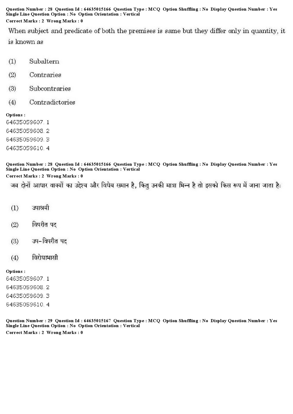 UGC NET Marathi Question Paper June 2019 27