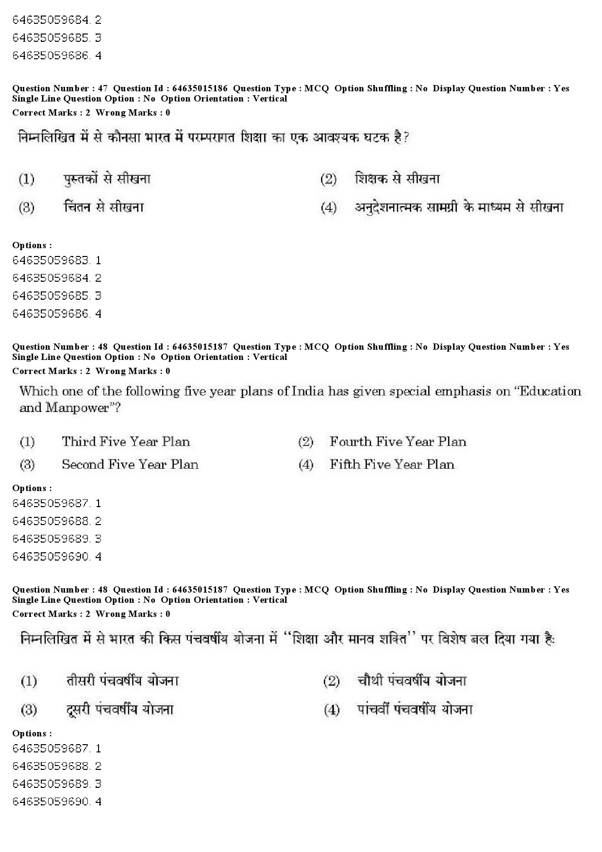 UGC NET Marathi Question Paper June 2019 46