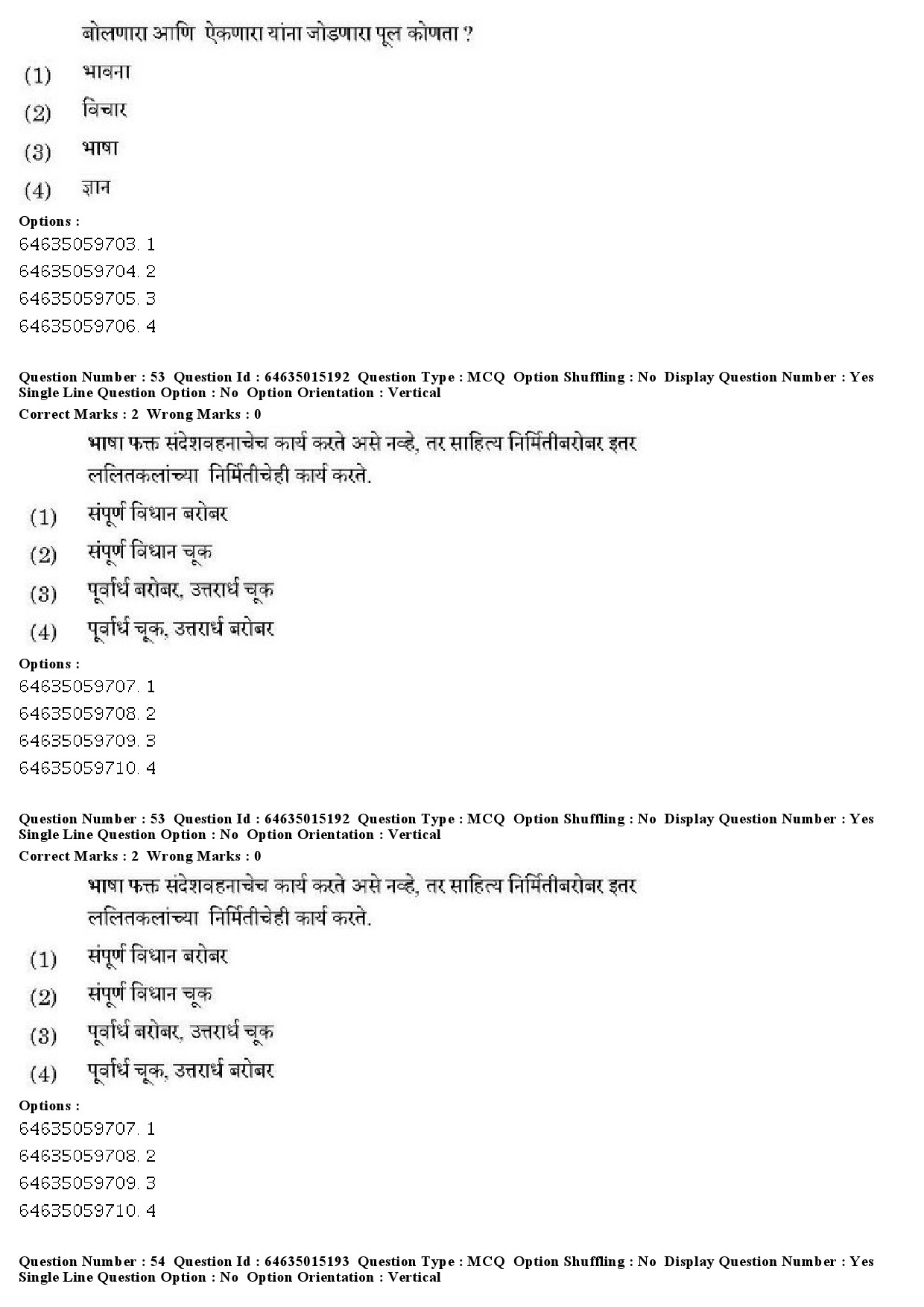 UGC NET Marathi Question Paper June 2019 50