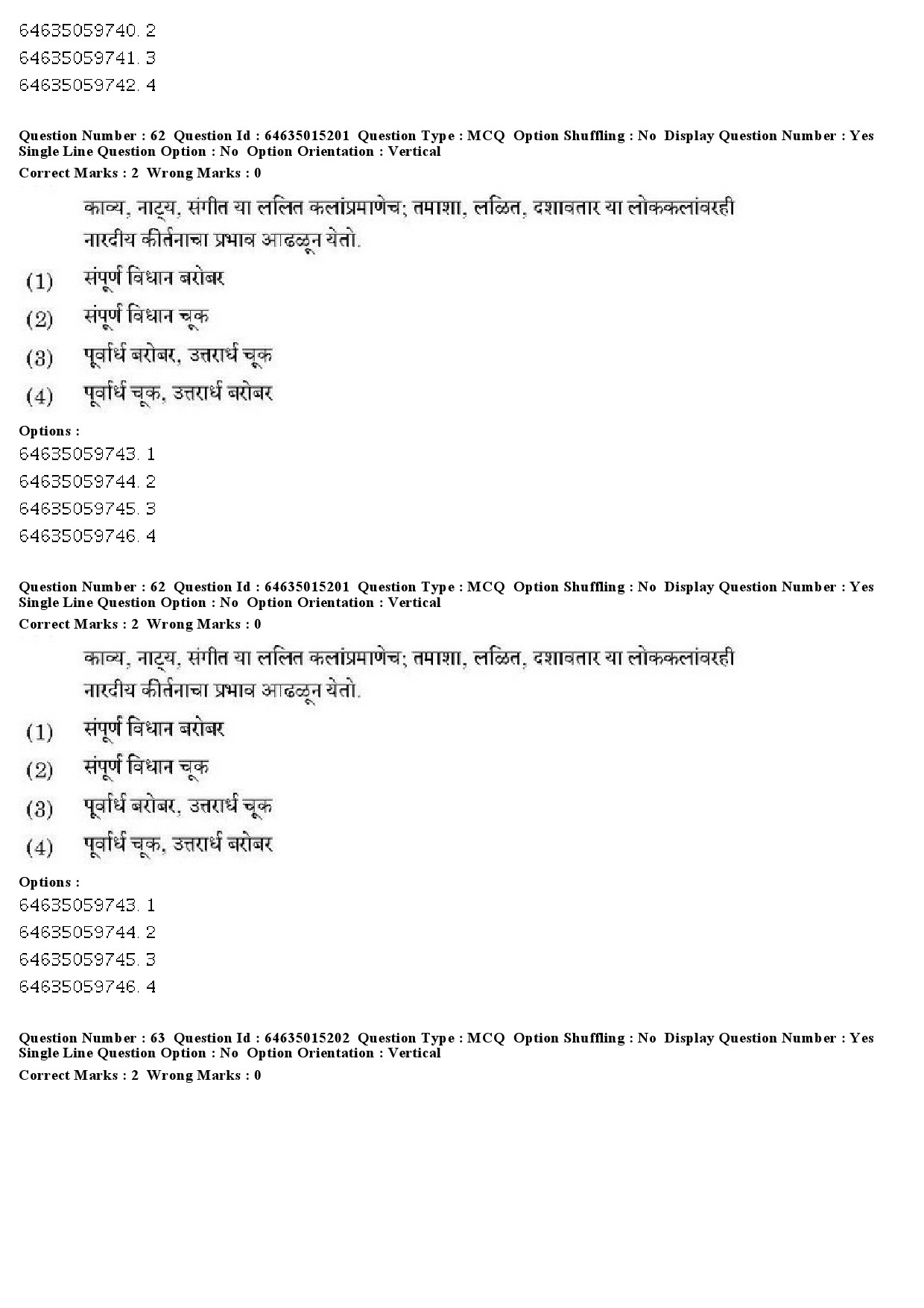 UGC NET Marathi Question Paper June 2019 57