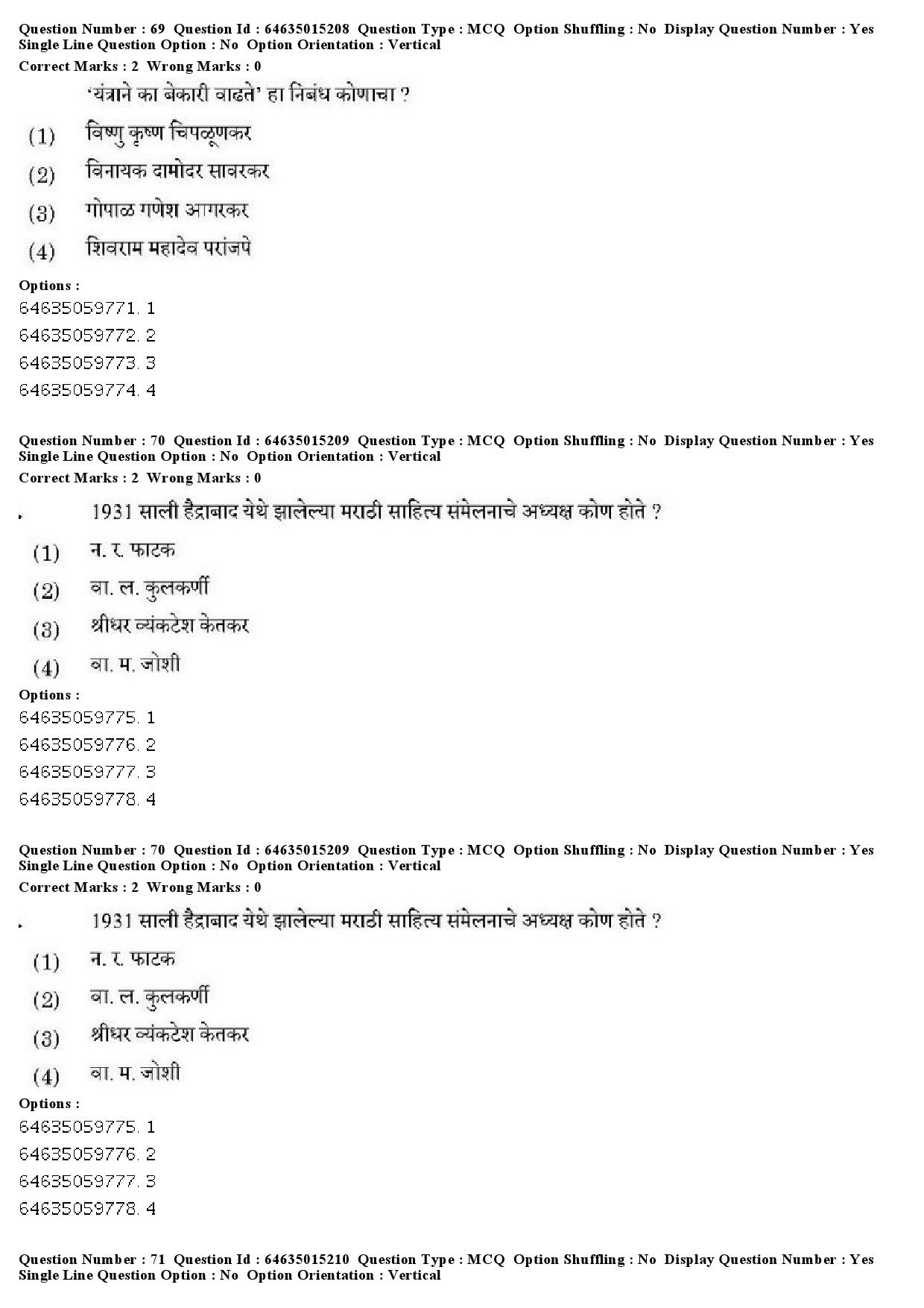 UGC NET Marathi Question Paper June 2019 63