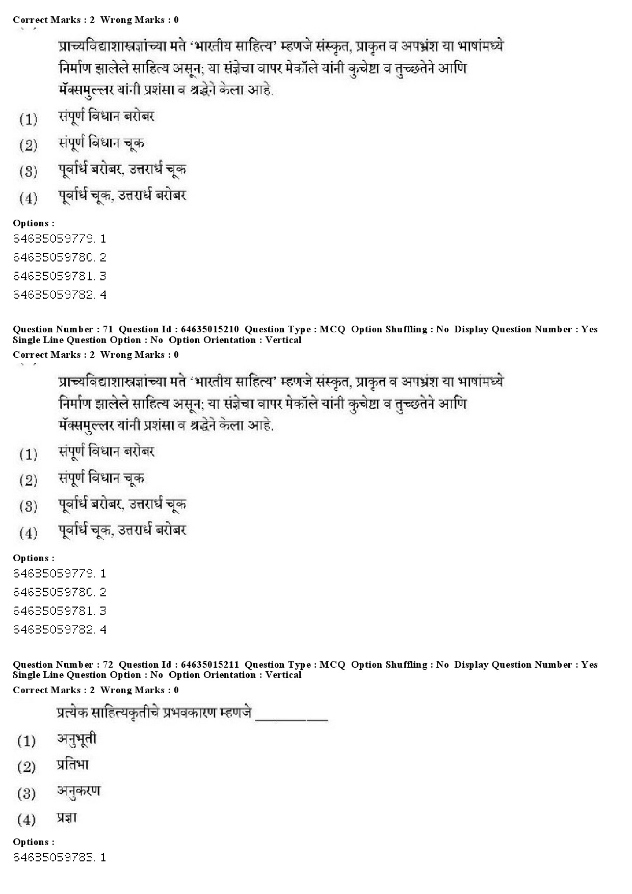 UGC NET Marathi Question Paper June 2019 64