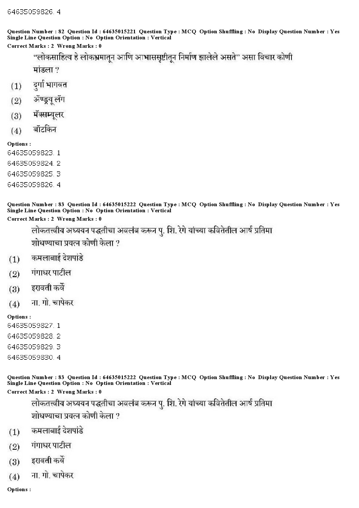 UGC NET Marathi Question Paper June 2019 72