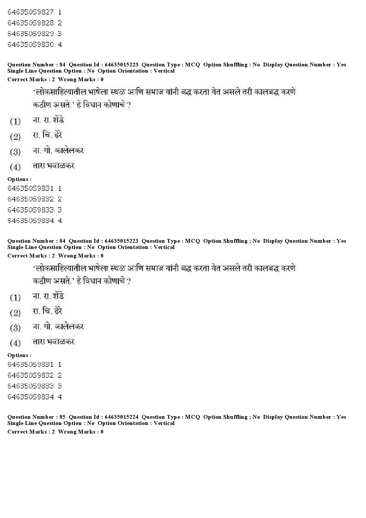 UGC NET Marathi Question Paper June 2019 73