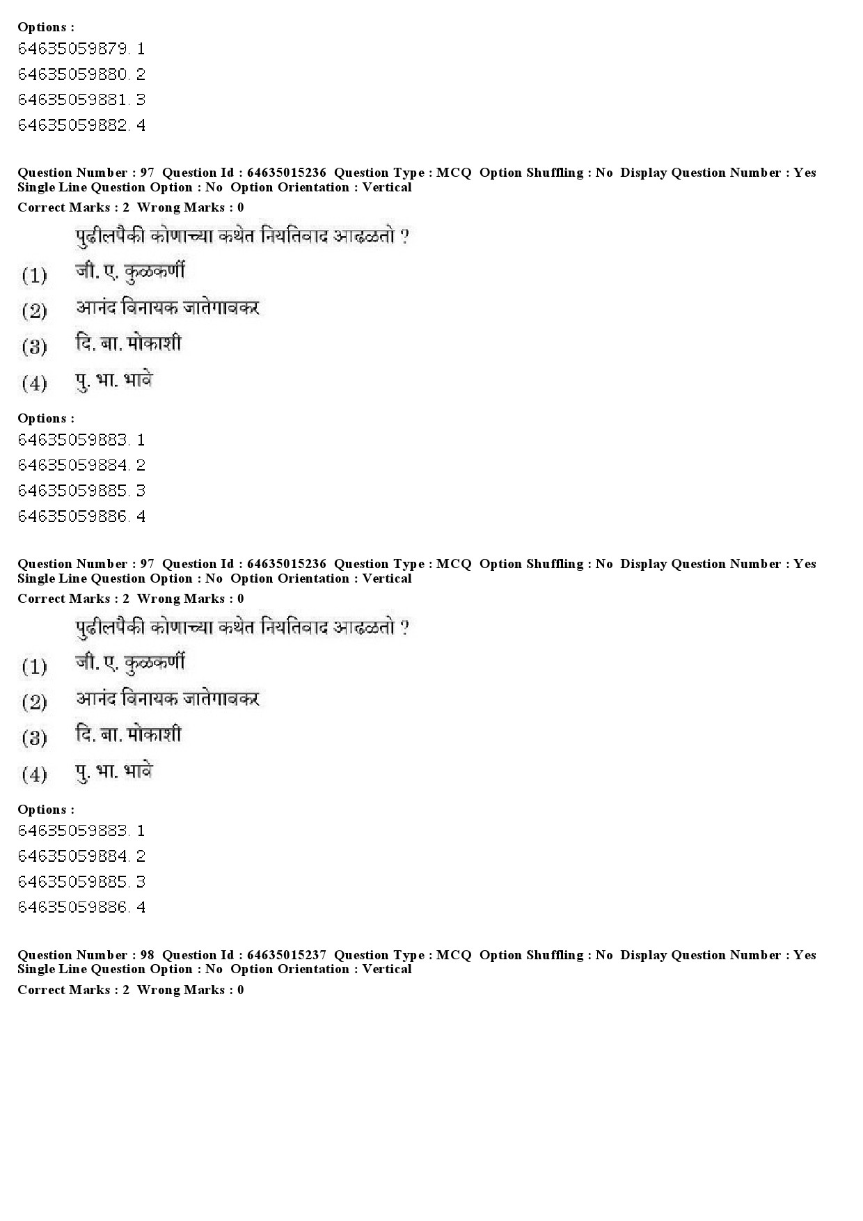 UGC NET Marathi Question Paper June 2019 83