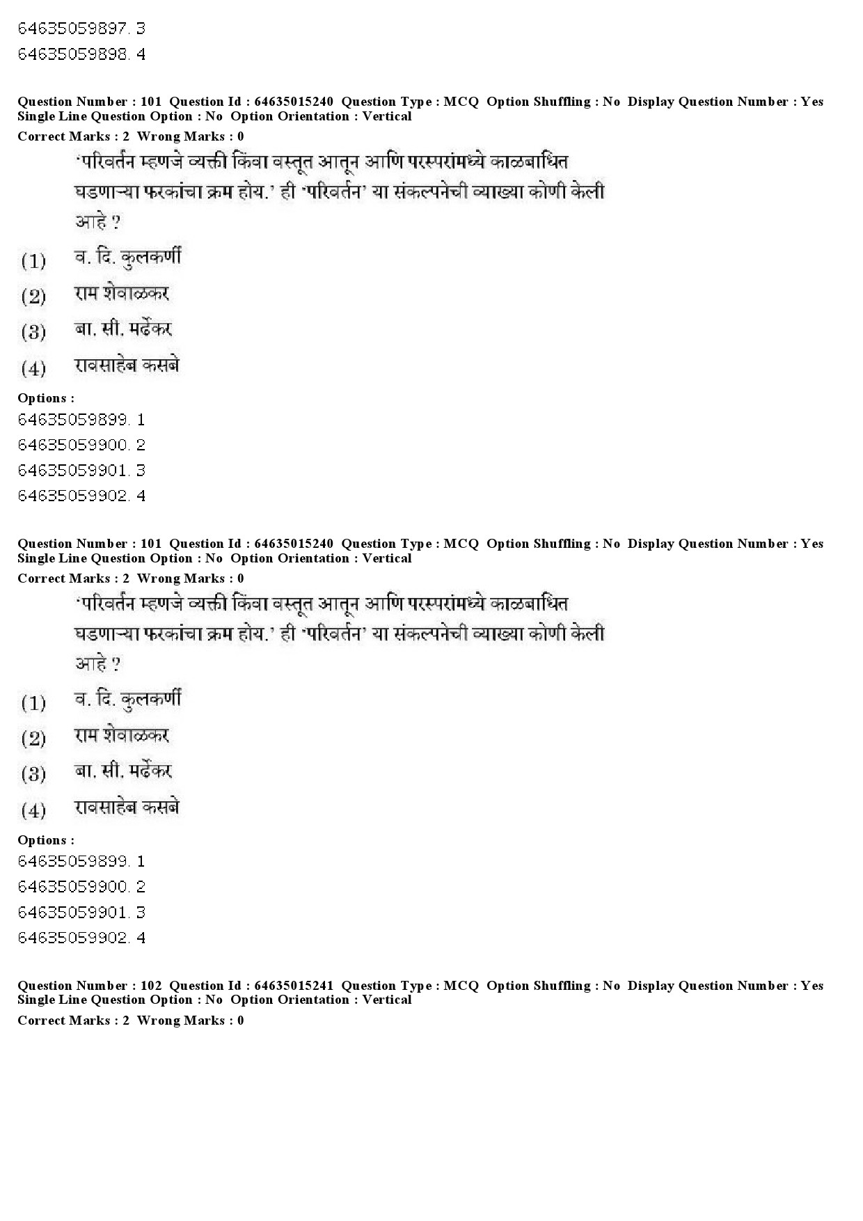 UGC NET Marathi Question Paper June 2019 86