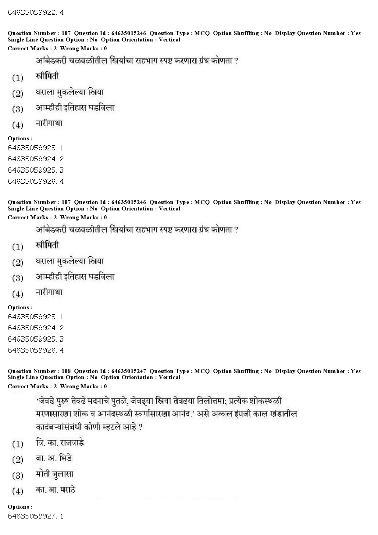 UGC NET Marathi Question Paper June 2019 91