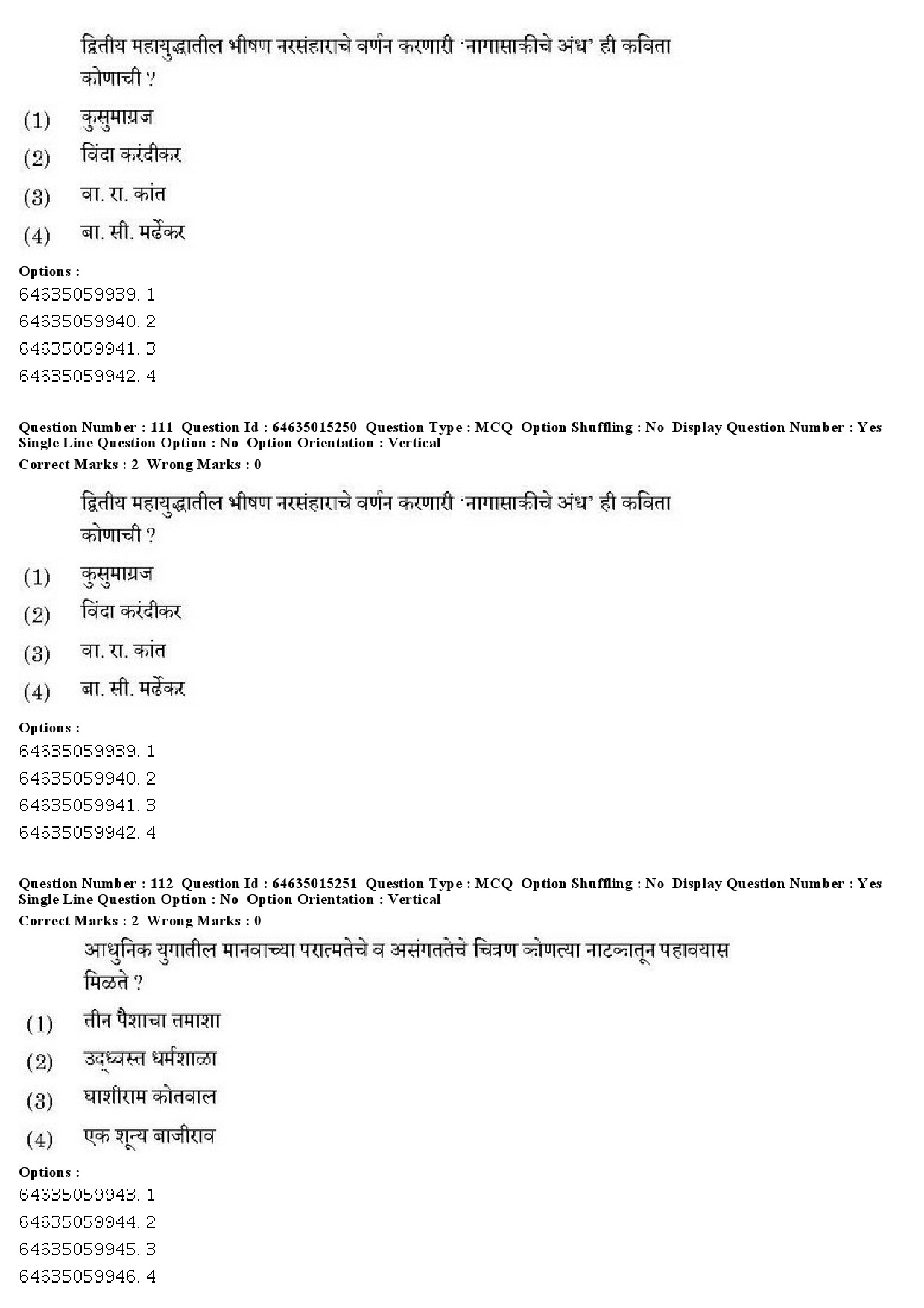 UGC NET Marathi Question Paper June 2019 94