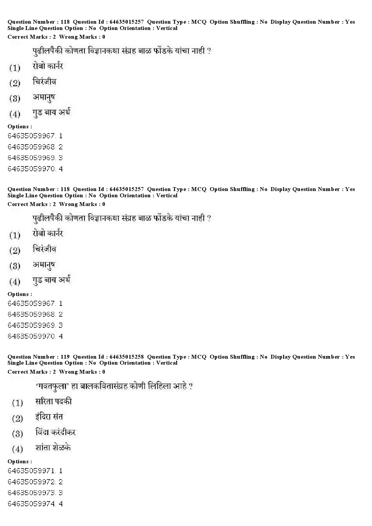 UGC NET Marathi Question Paper June 2019 99