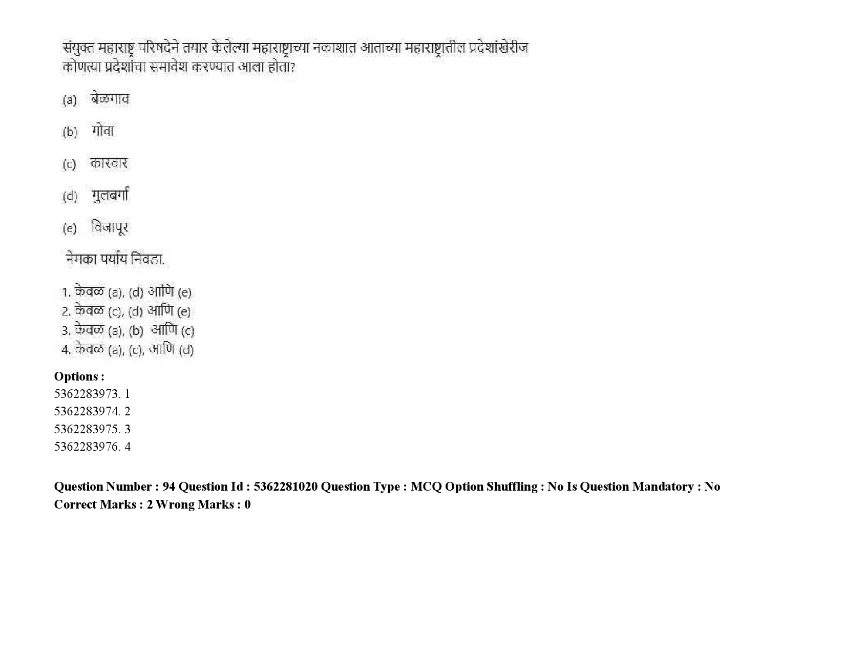 UGC NET Marathi Question Paper September 2020 118