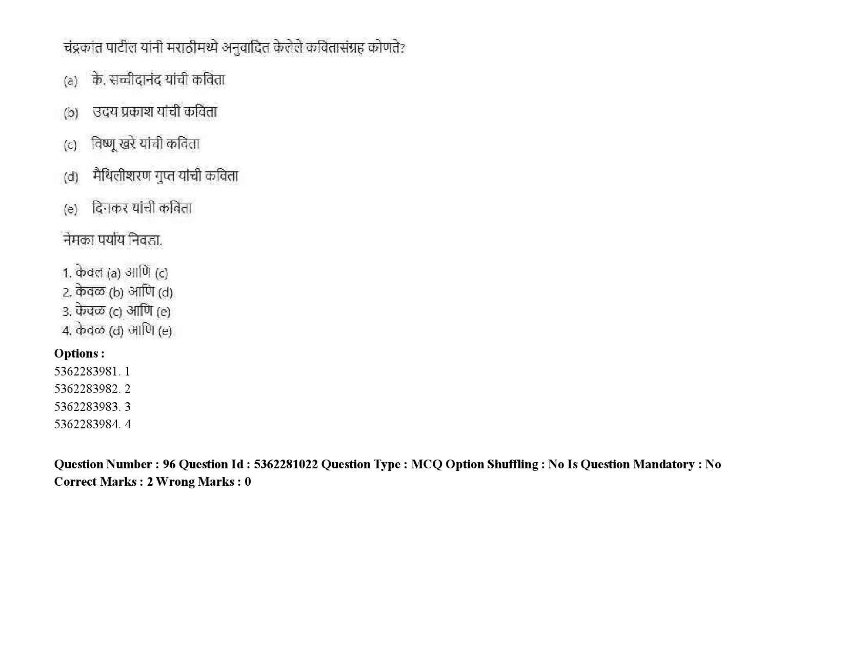 UGC NET Marathi Question Paper September 2020 122