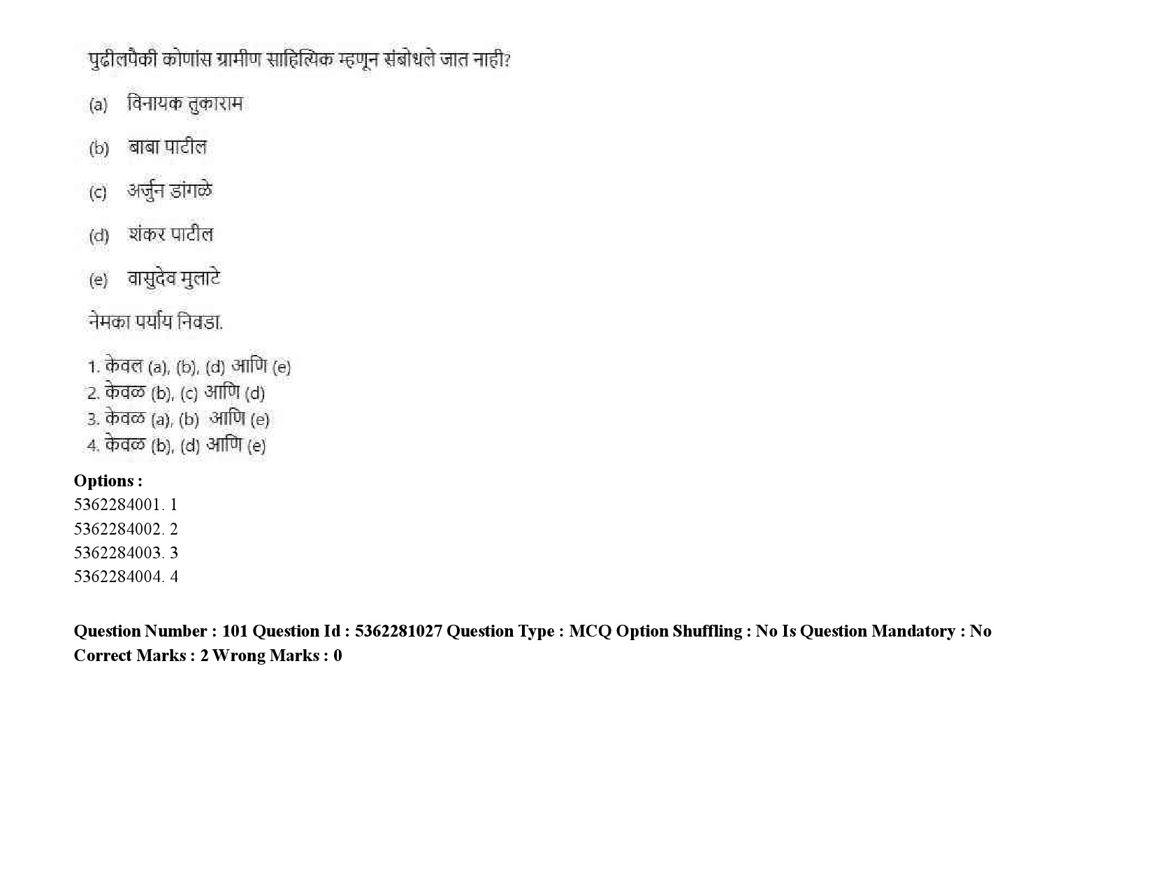 UGC NET Marathi Question Paper September 2020 132