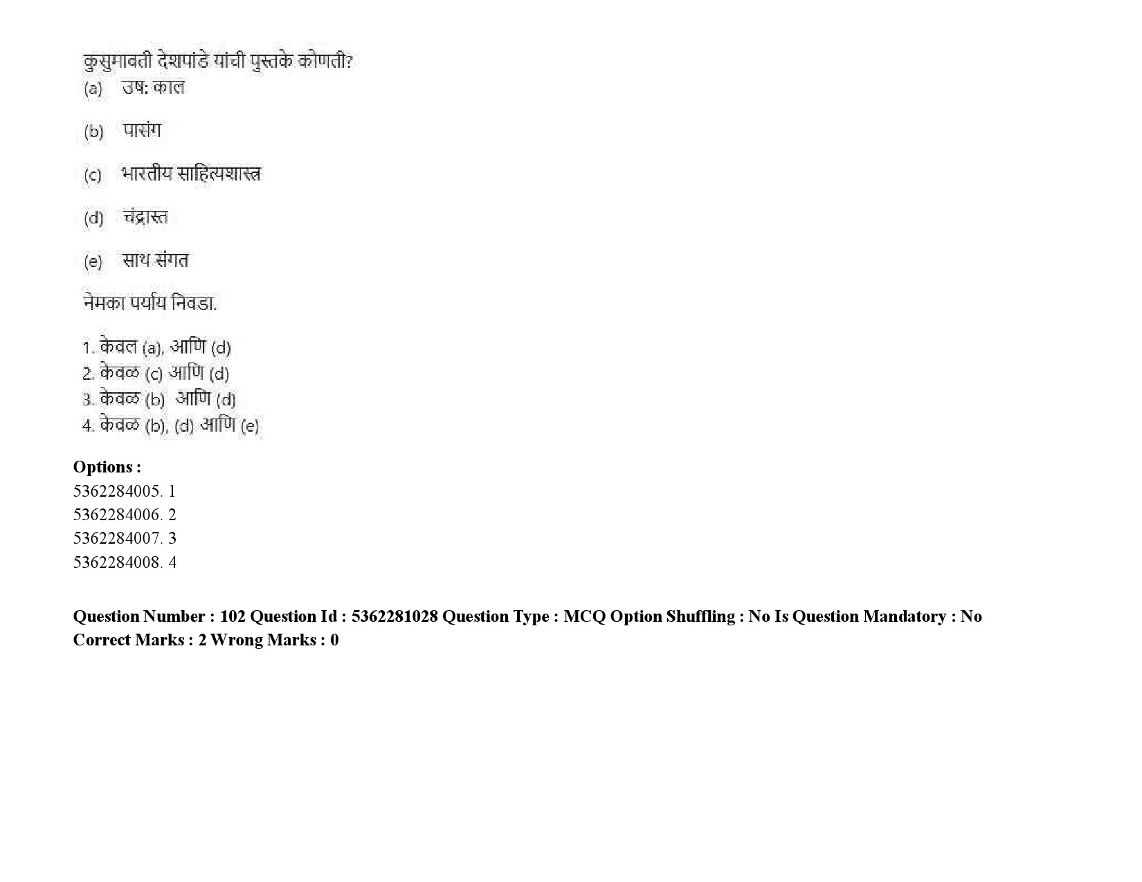 UGC NET Marathi Question Paper September 2020 134