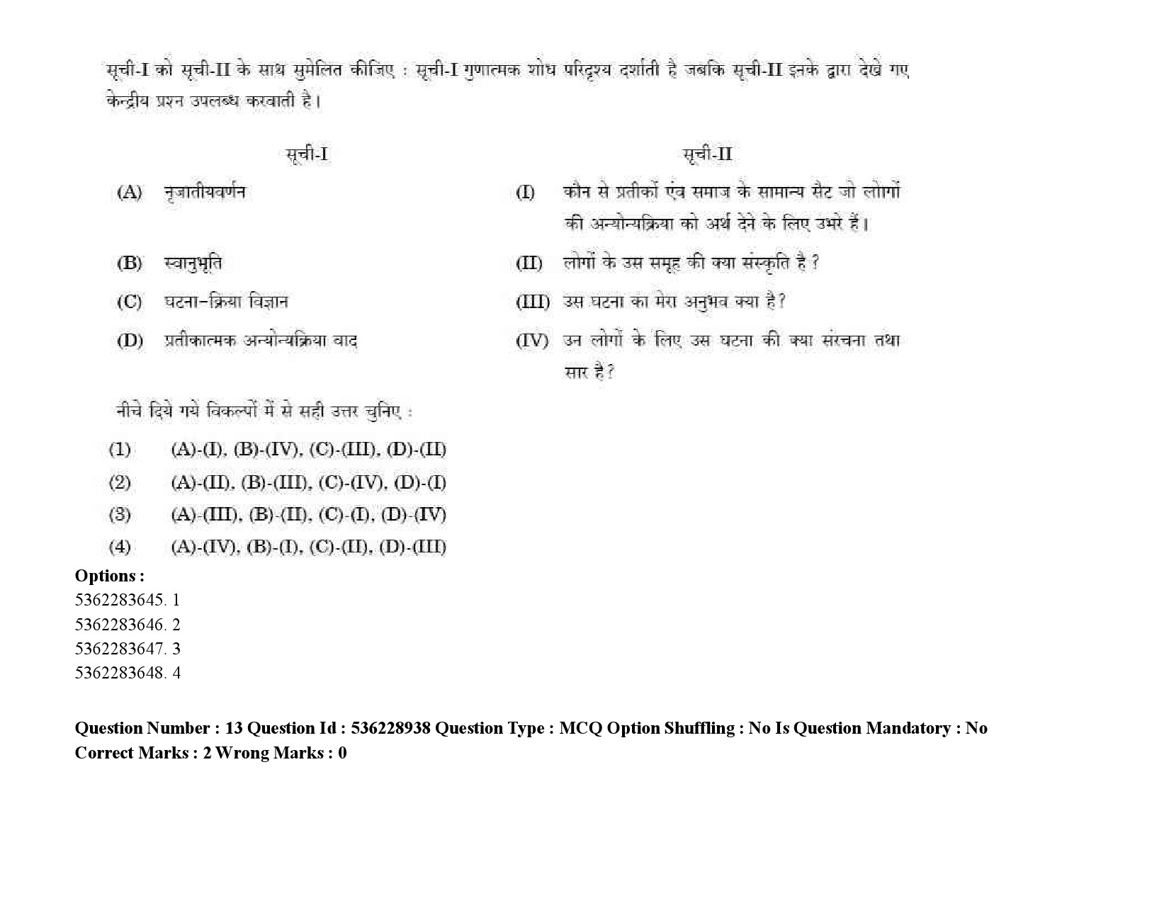 UGC NET Marathi Question Paper September 2020 18