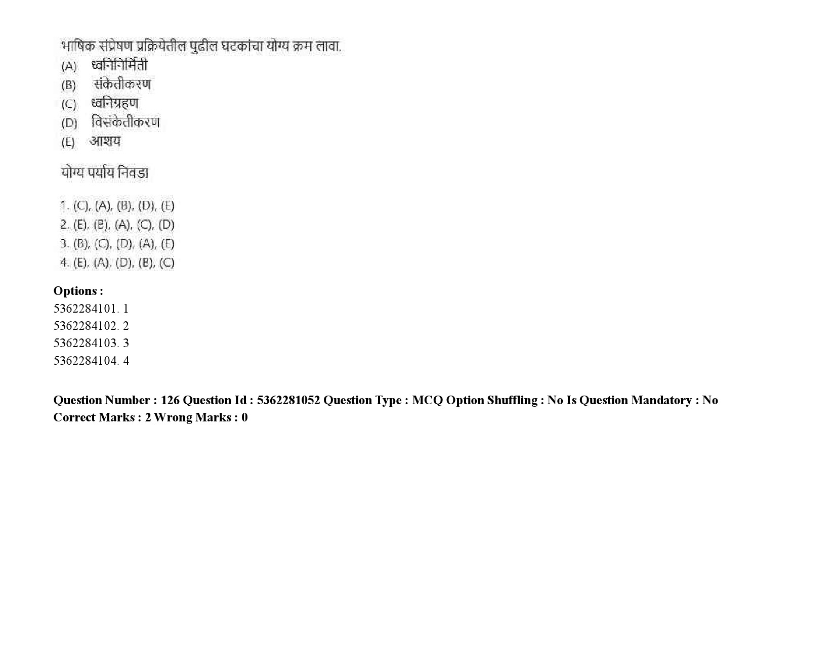 UGC NET Marathi Question Paper September 2020 182