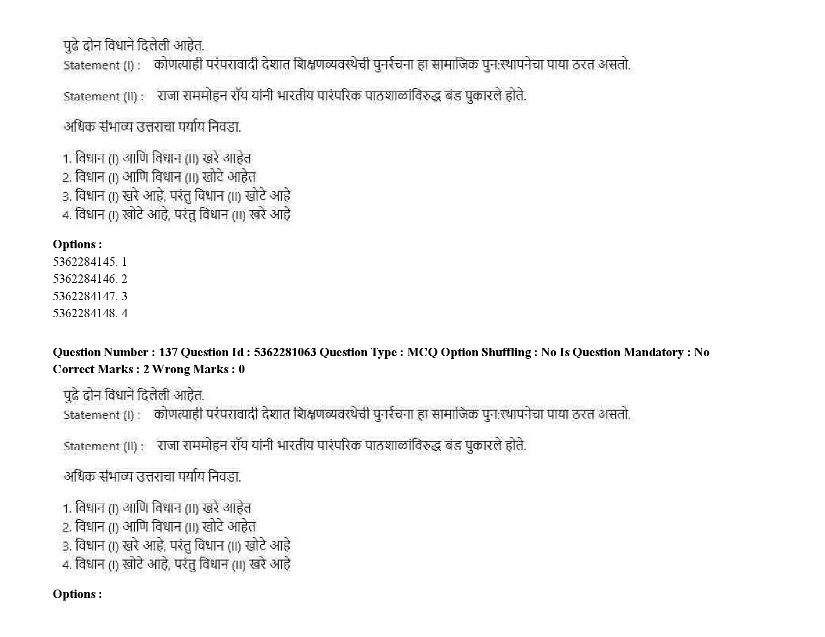 UGC NET Marathi Question Paper September 2020 203