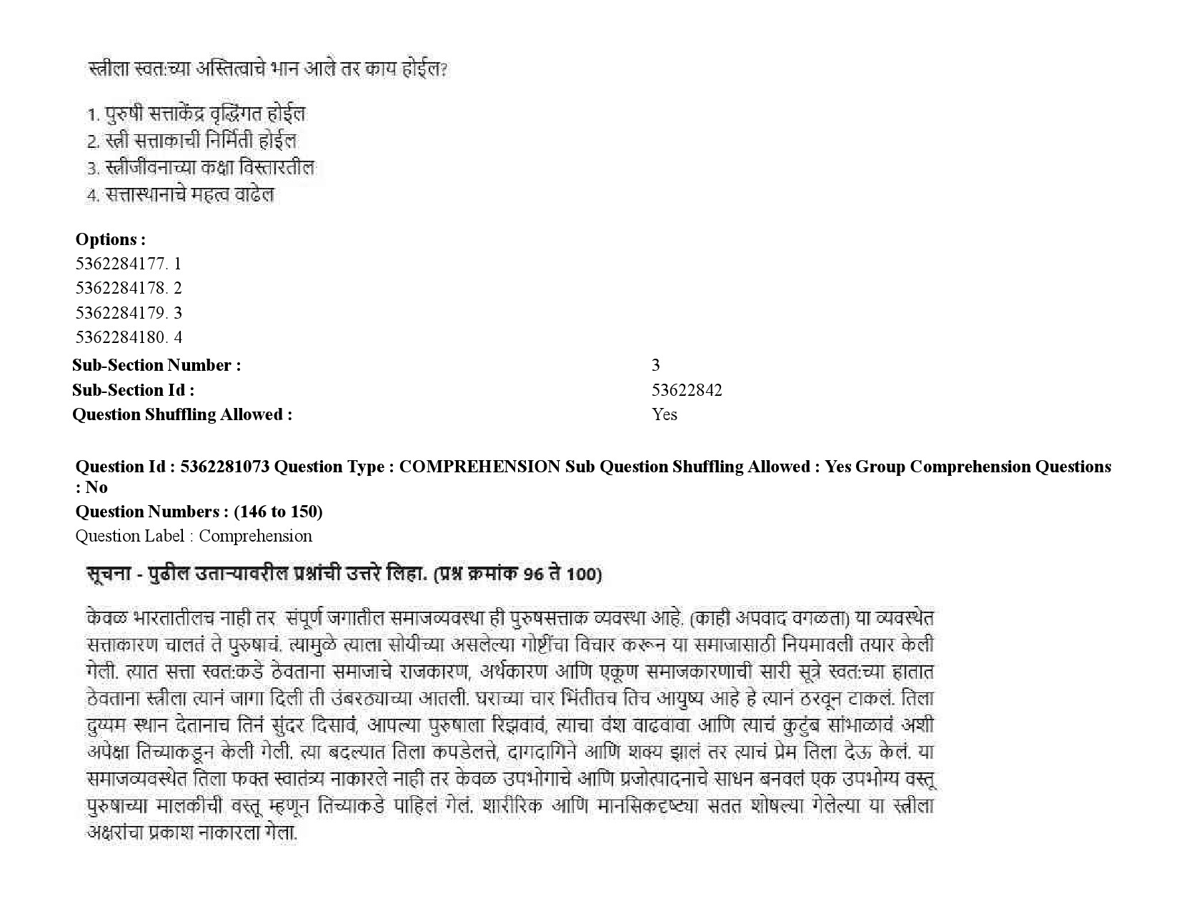 UGC NET Marathi Question Paper September 2020 214