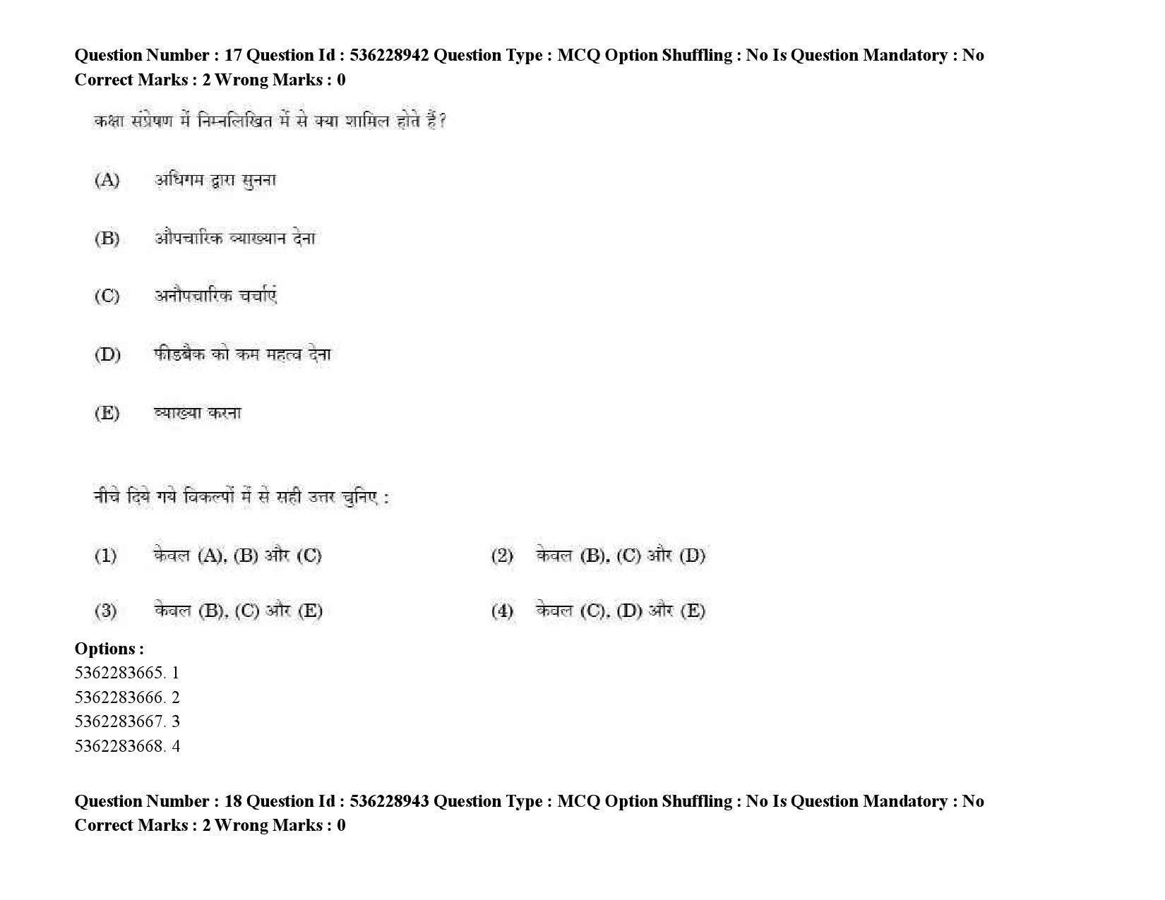 UGC NET Marathi Question Paper September 2020 25