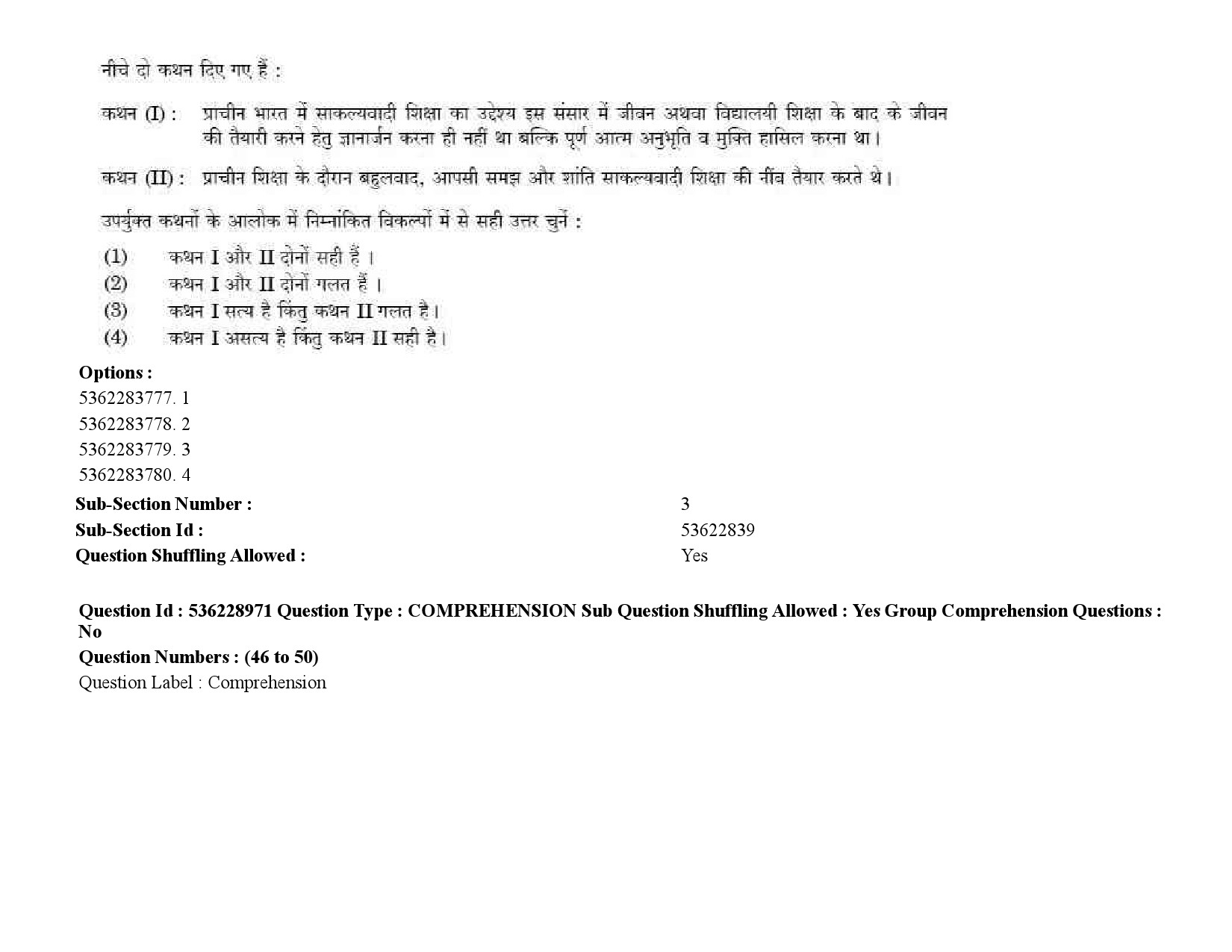 UGC NET Marathi Question Paper September 2020 63