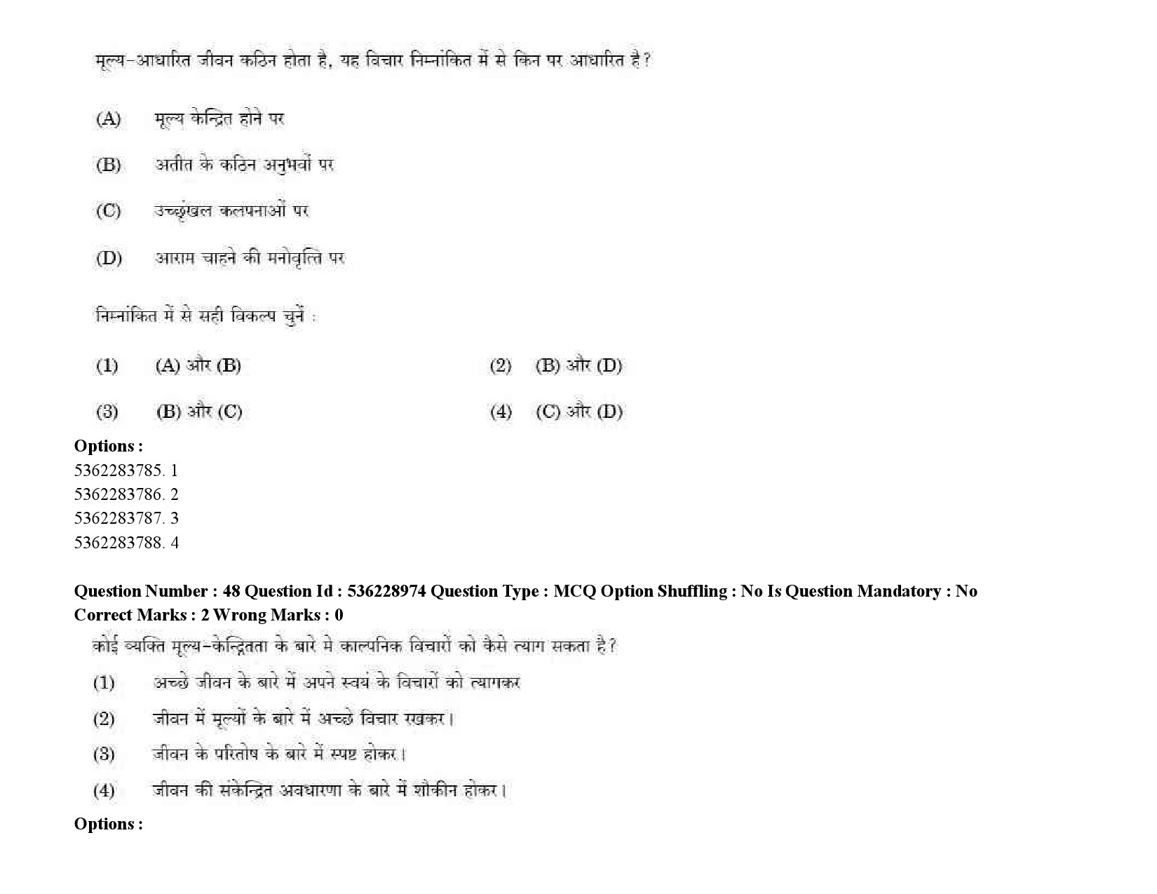 UGC NET Marathi Question Paper September 2020 69