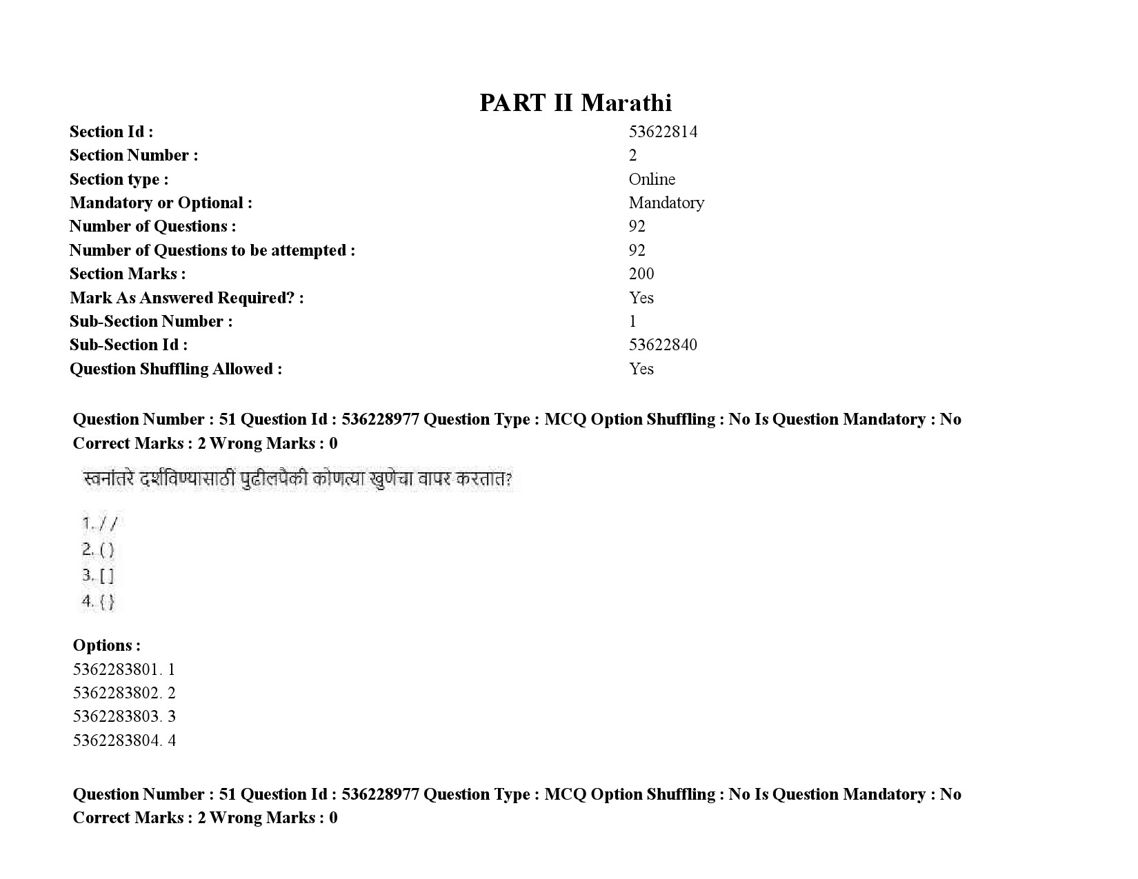 UGC NET Marathi Question Paper September 2020 71