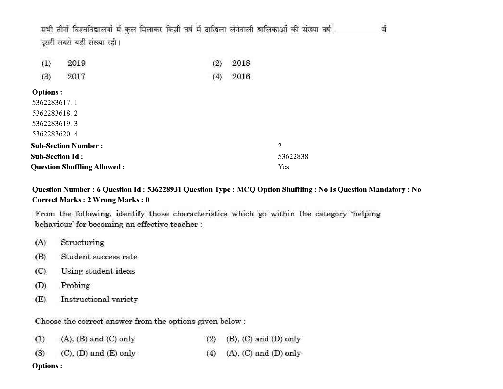 UGC NET Marathi Question Paper September 2020 8