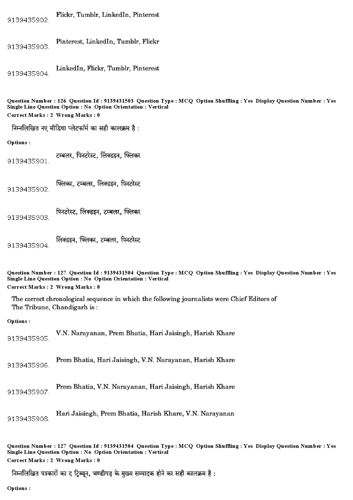 UGC NET Mass Communication And Journalism Question Paper December 2018 105