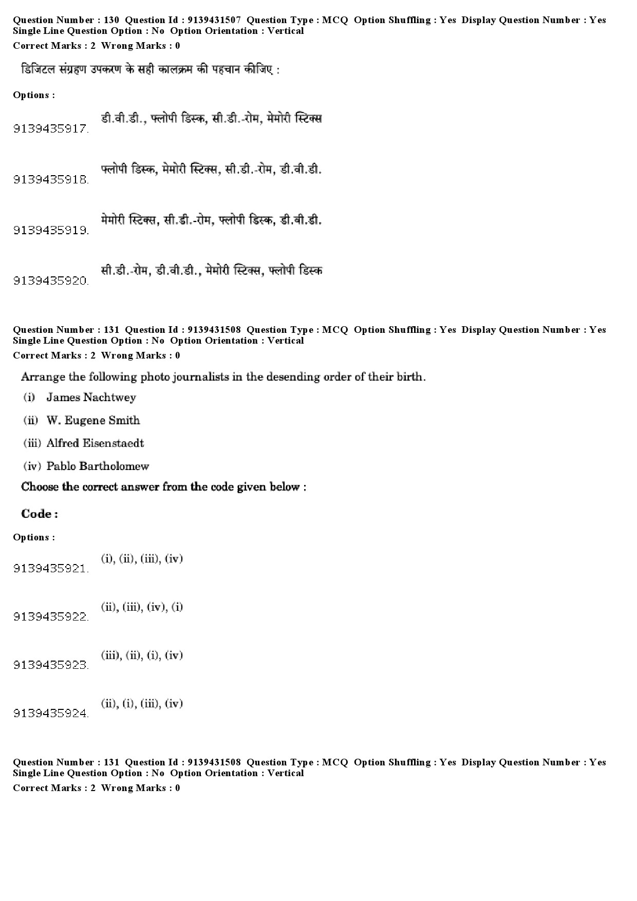 UGC NET Mass Communication And Journalism Question Paper December 2018 108