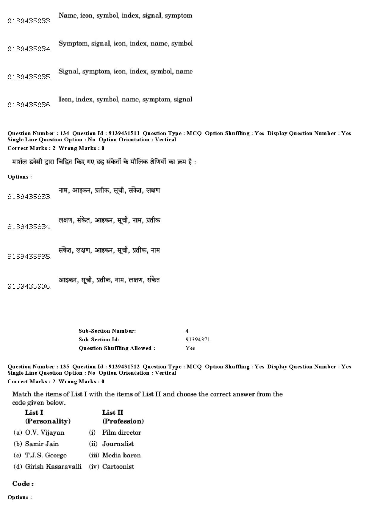 UGC NET Mass Communication And Journalism Question Paper December 2018 111