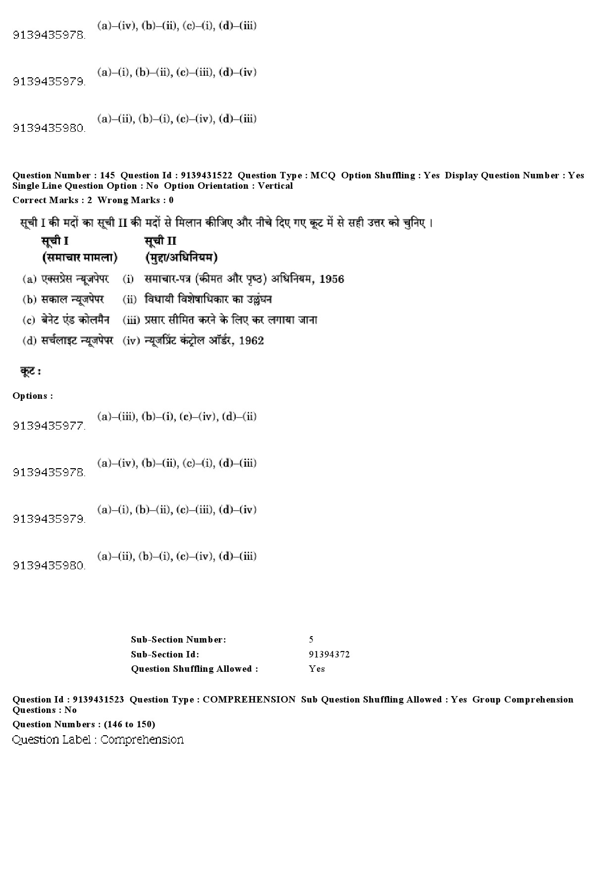 UGC NET Mass Communication And Journalism Question Paper December 2018 123