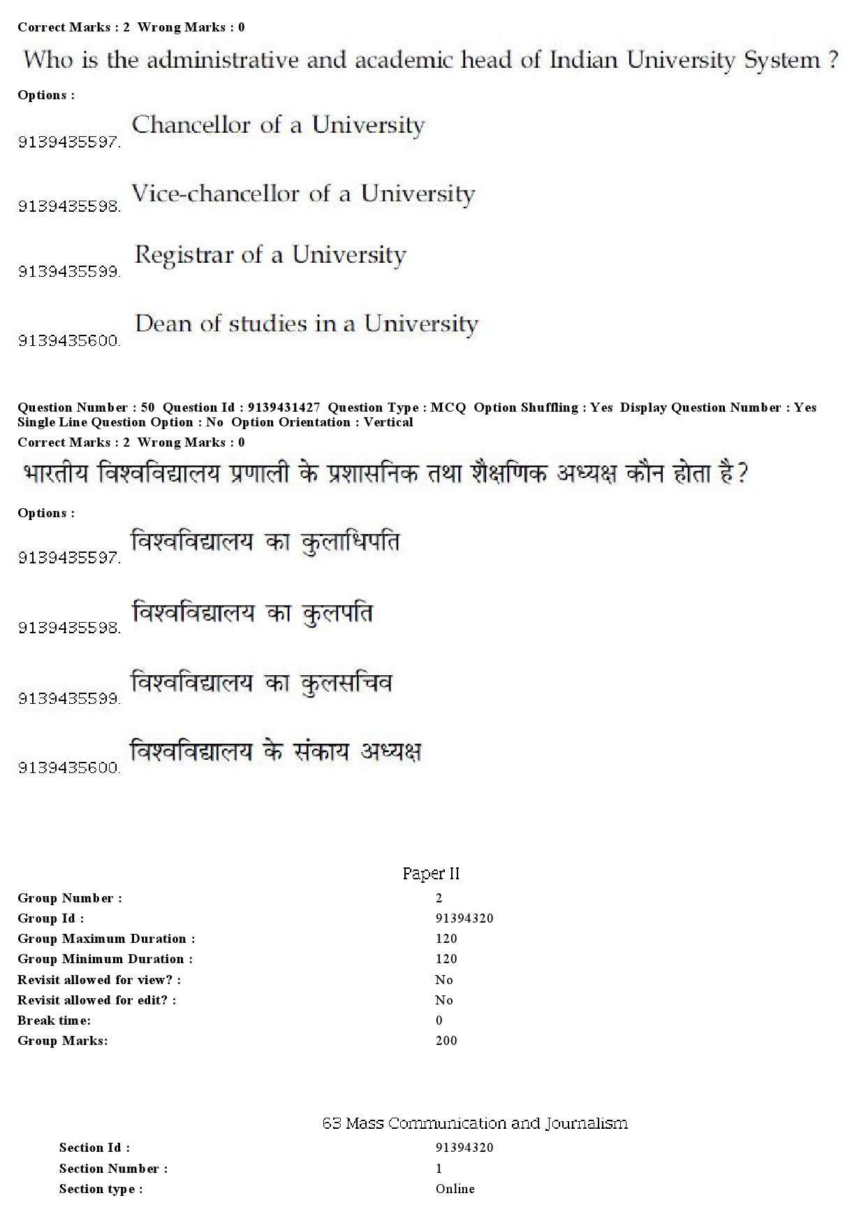 UGC NET Mass Communication And Journalism Question Paper December 2018 46