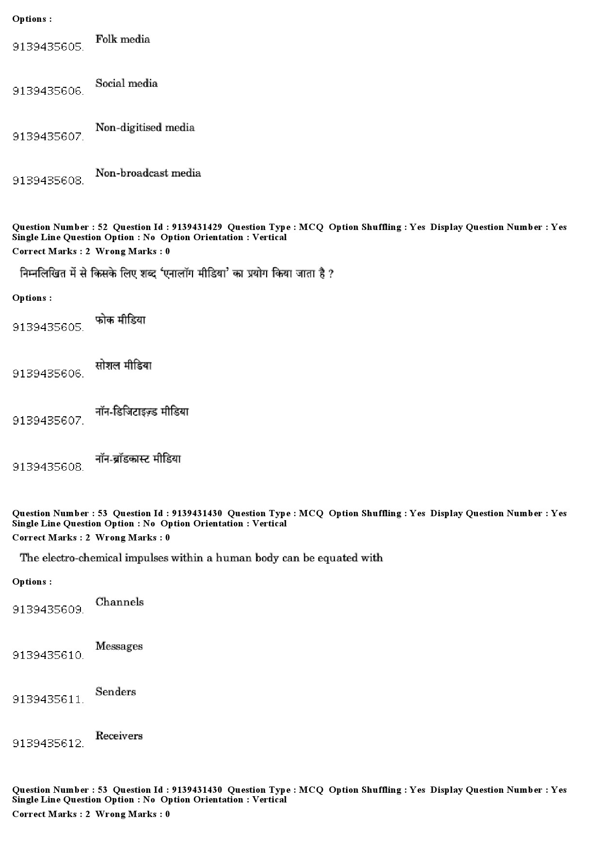 UGC NET Mass Communication And Journalism Question Paper December 2018 48