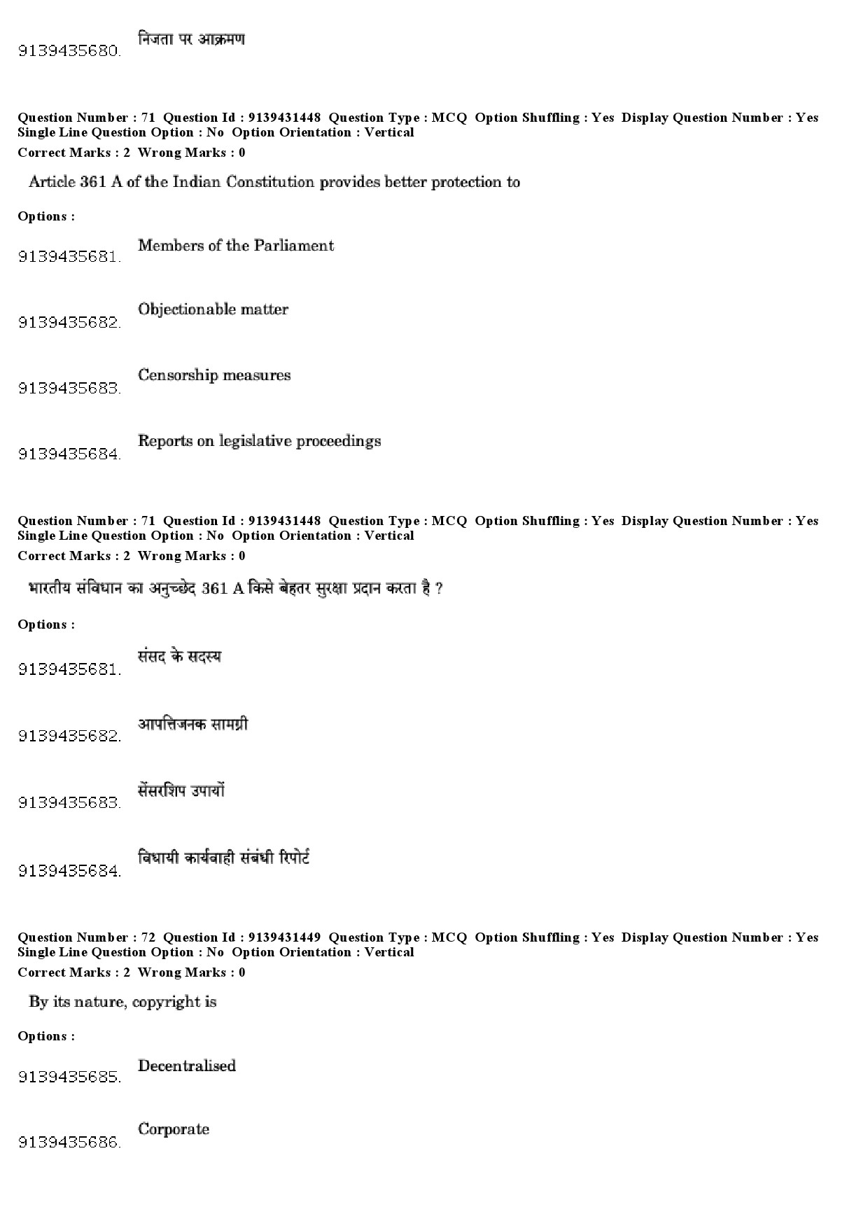 UGC NET Mass Communication And Journalism Question Paper December 2018 61