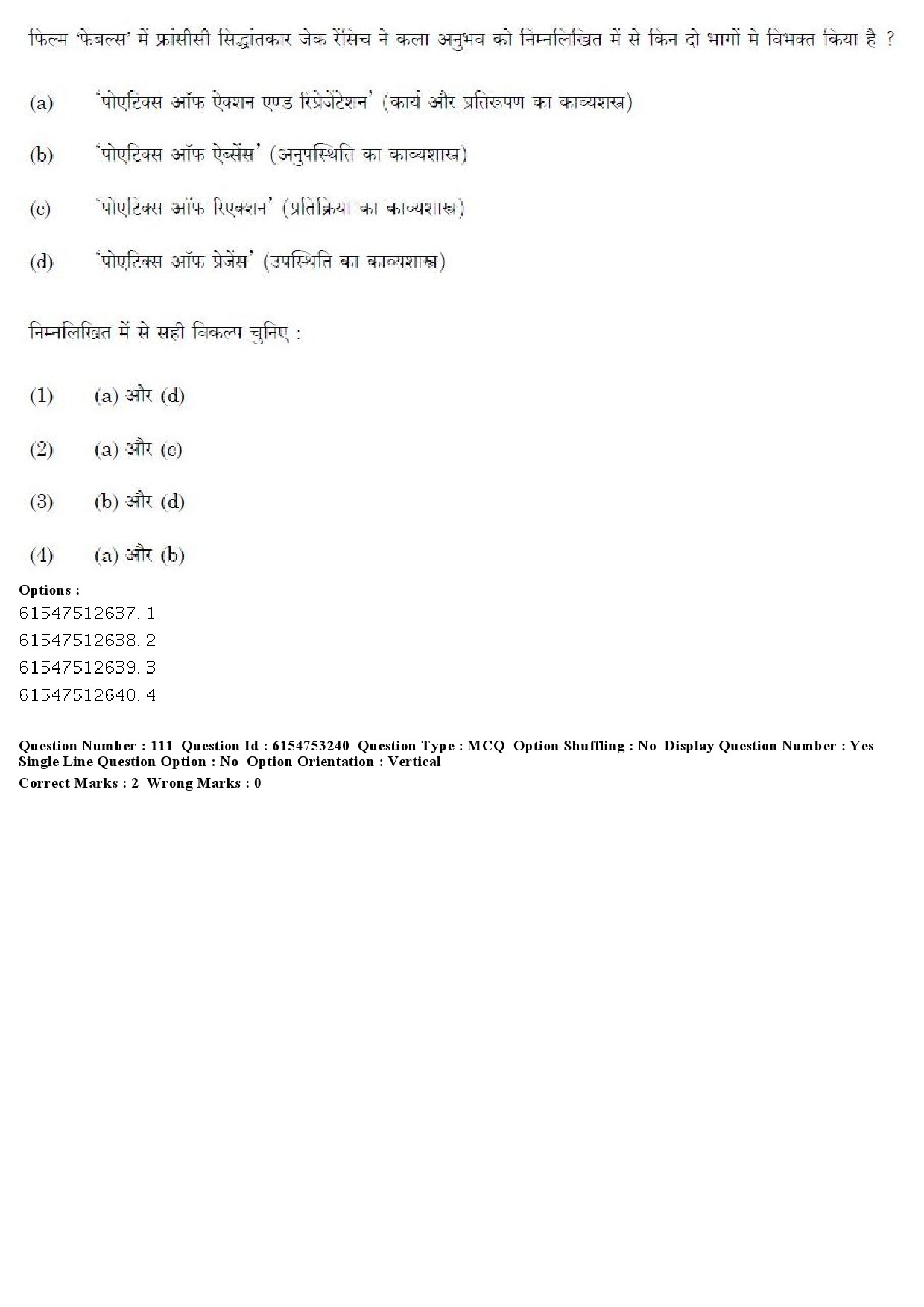 UGC NET Mass Communication And Journalism Question Paper December 2019 108