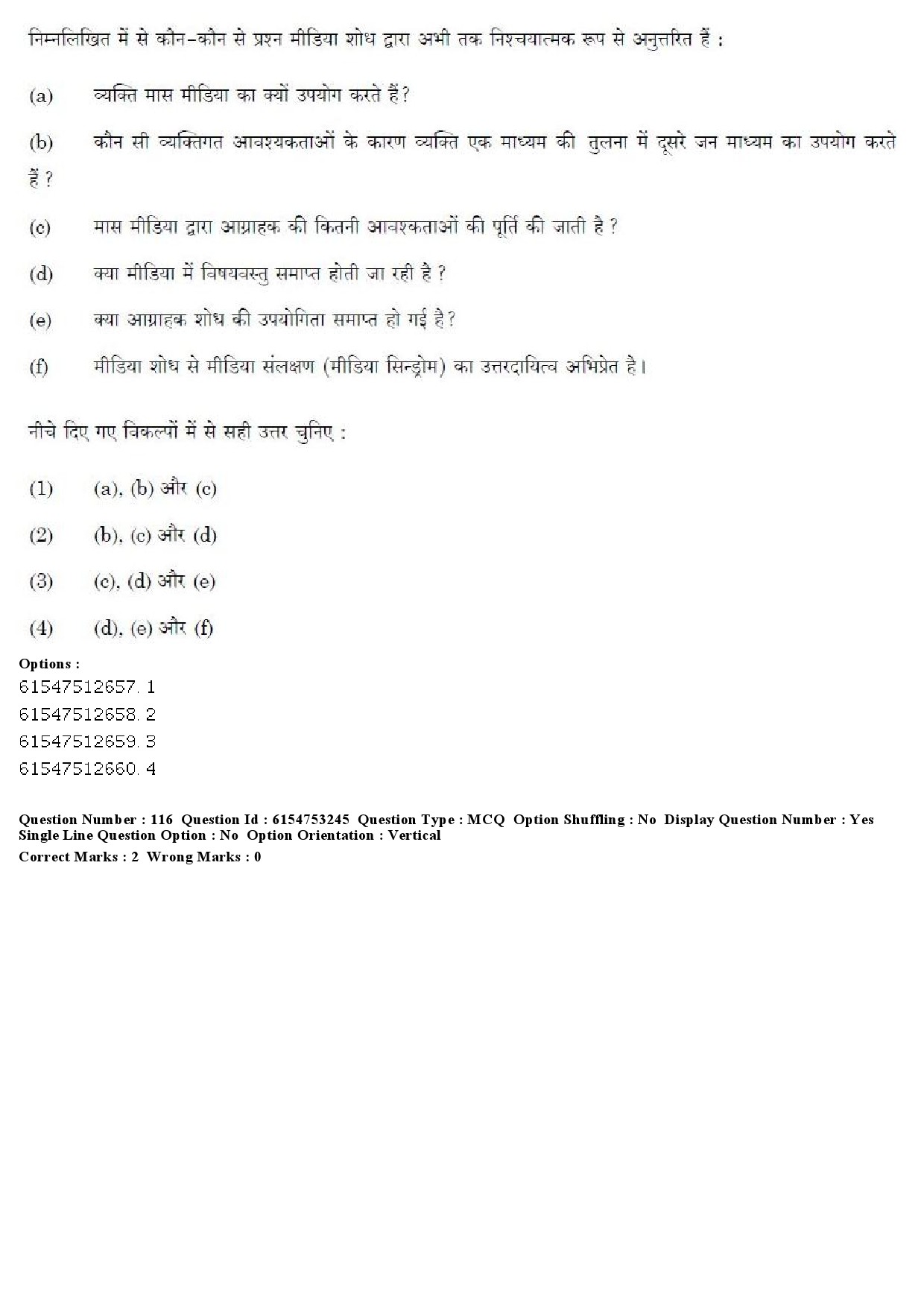 UGC NET Mass Communication And Journalism Question Paper December 2019 118