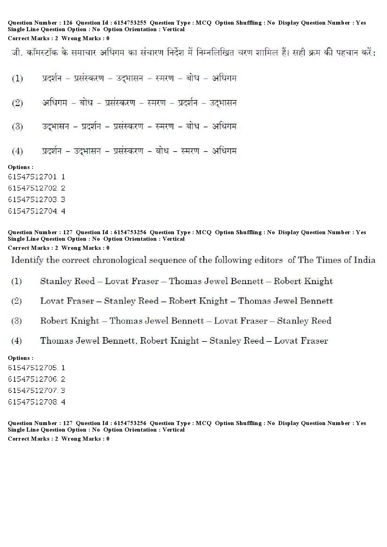 UGC NET Mass Communication And Journalism Question Paper December 2019 139