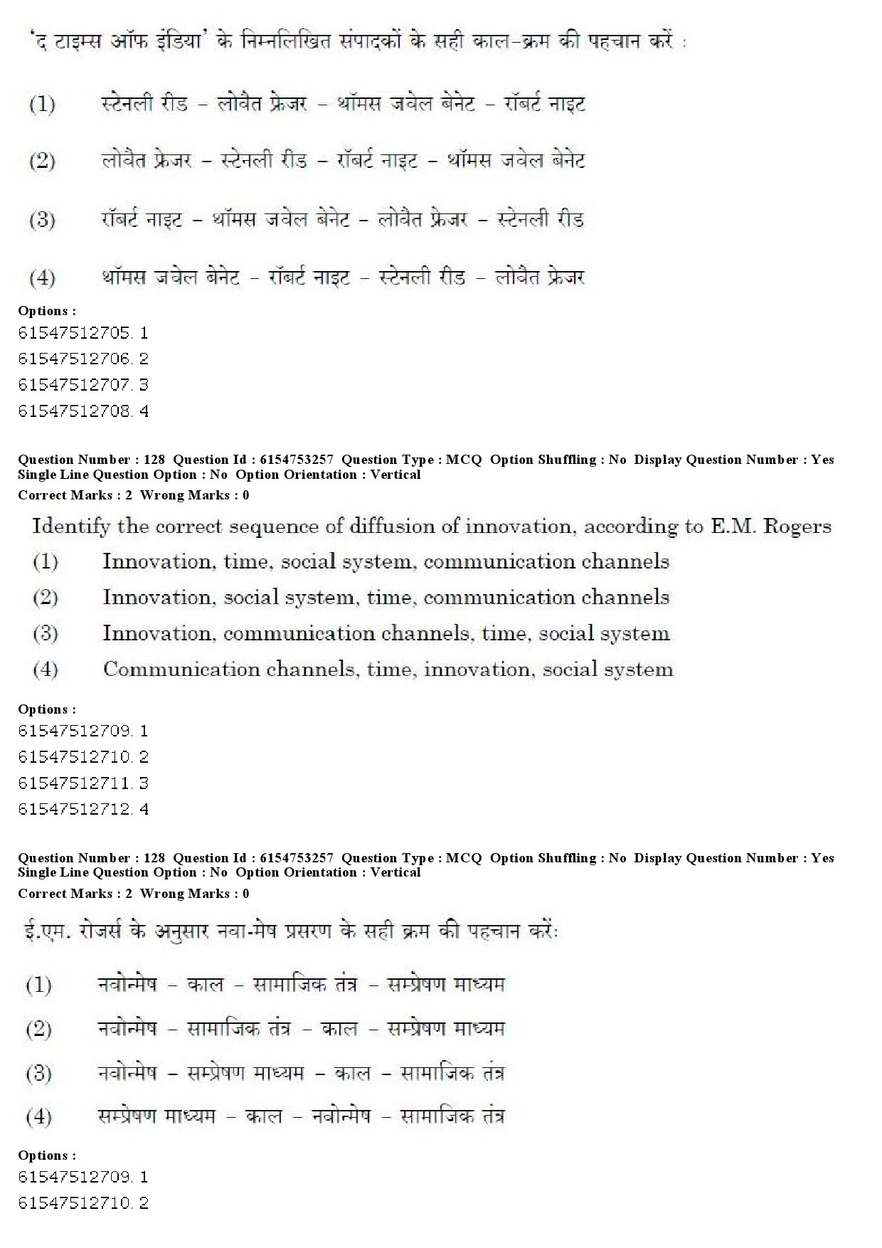 UGC NET Mass Communication And Journalism Question Paper December 2019 140