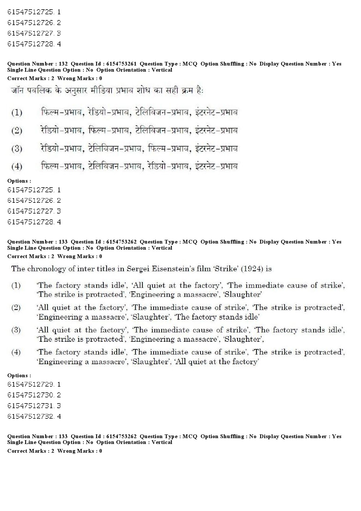 UGC NET Mass Communication And Journalism Question Paper December 2019 144