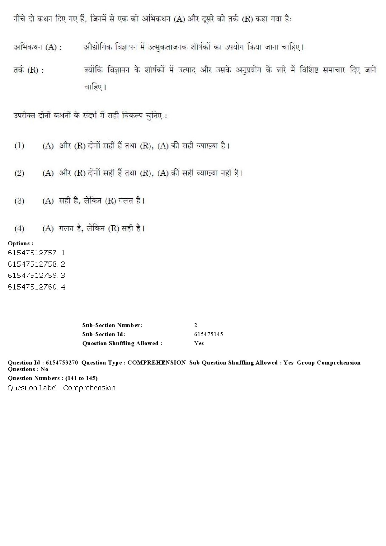 UGC NET Mass Communication And Journalism Question Paper December 2019 156