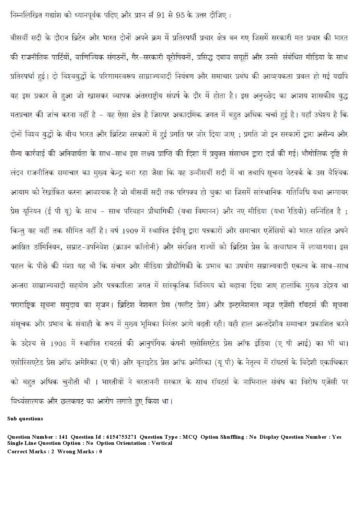 UGC NET Mass Communication And Journalism Question Paper December 2019 160