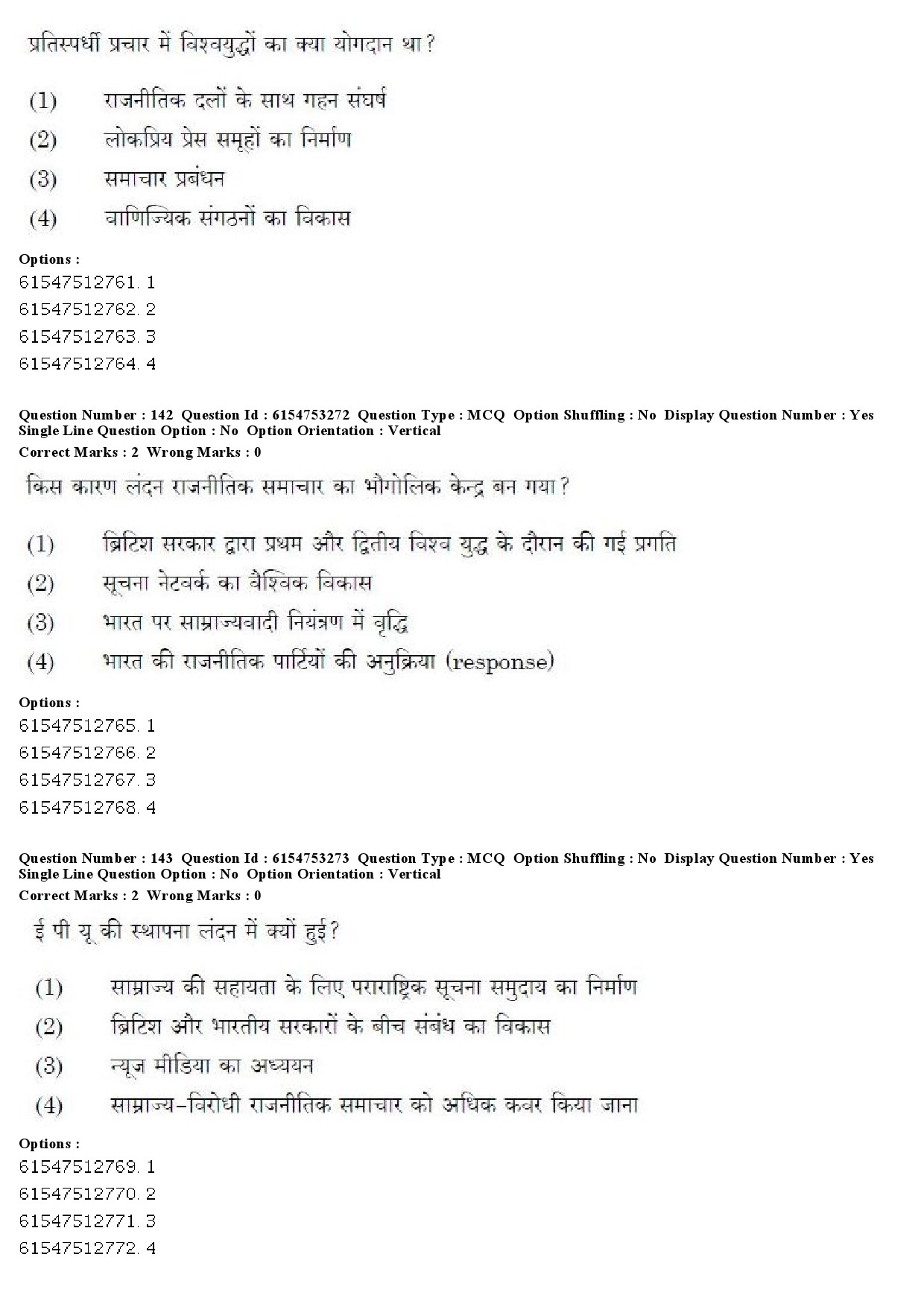 UGC NET Mass Communication And Journalism Question Paper December 2019 161