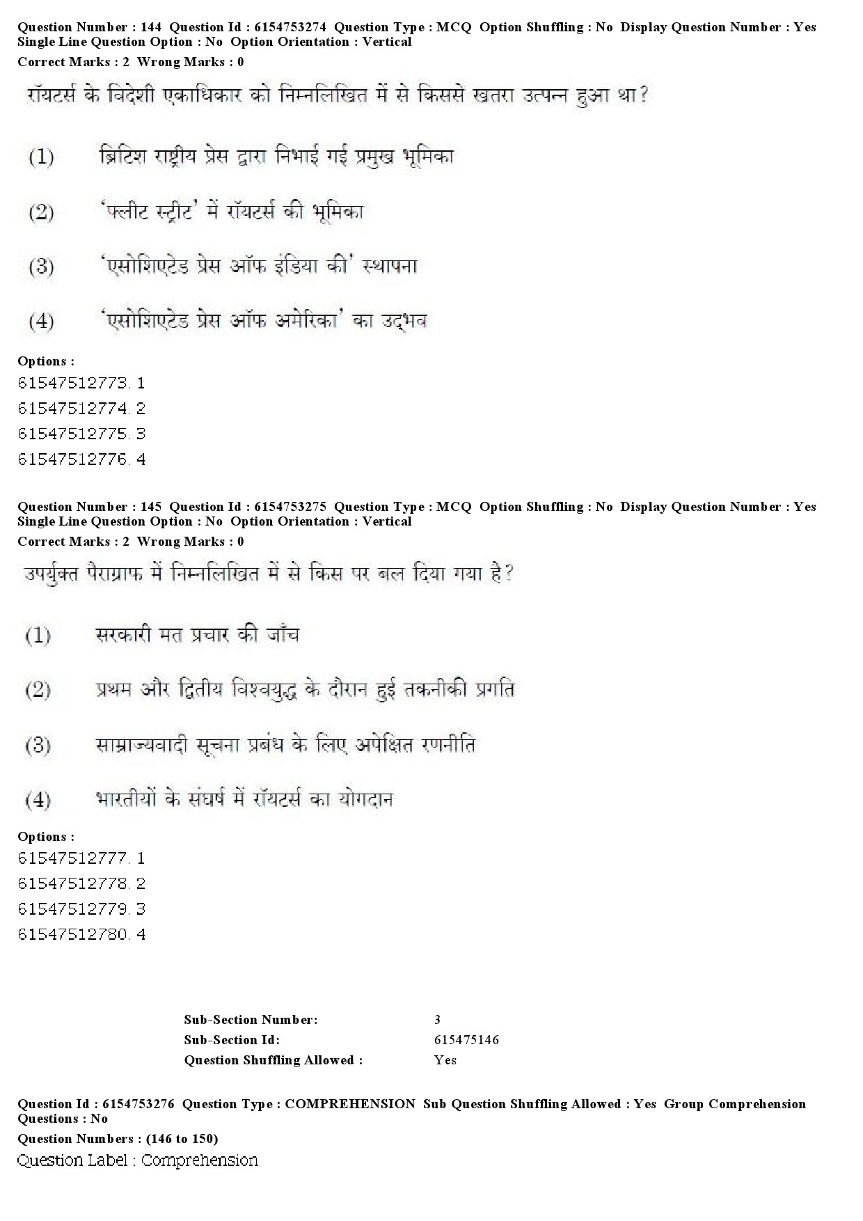 UGC NET Mass Communication And Journalism Question Paper December 2019 162