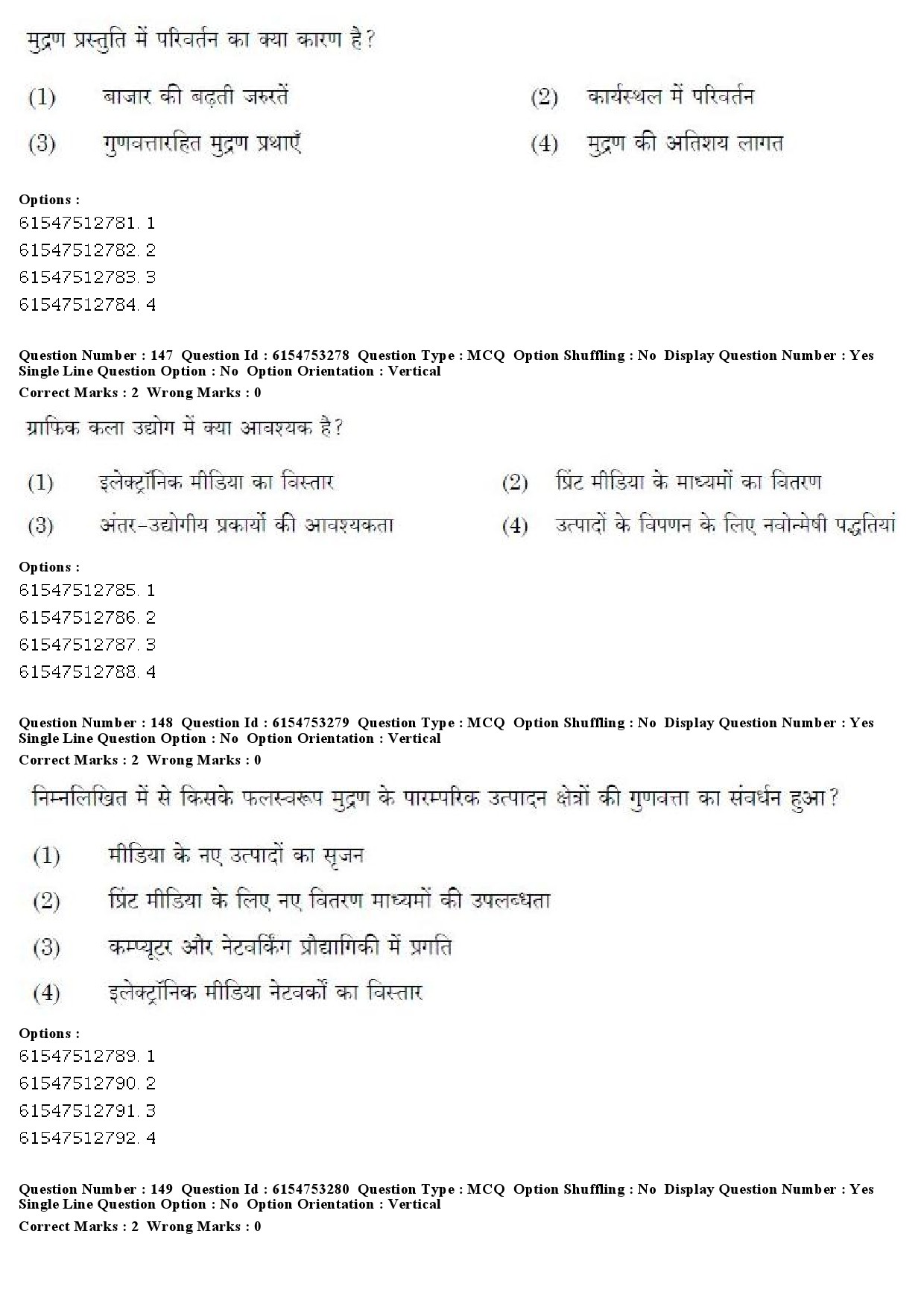 UGC NET Mass Communication And Journalism Question Paper December 2019 167