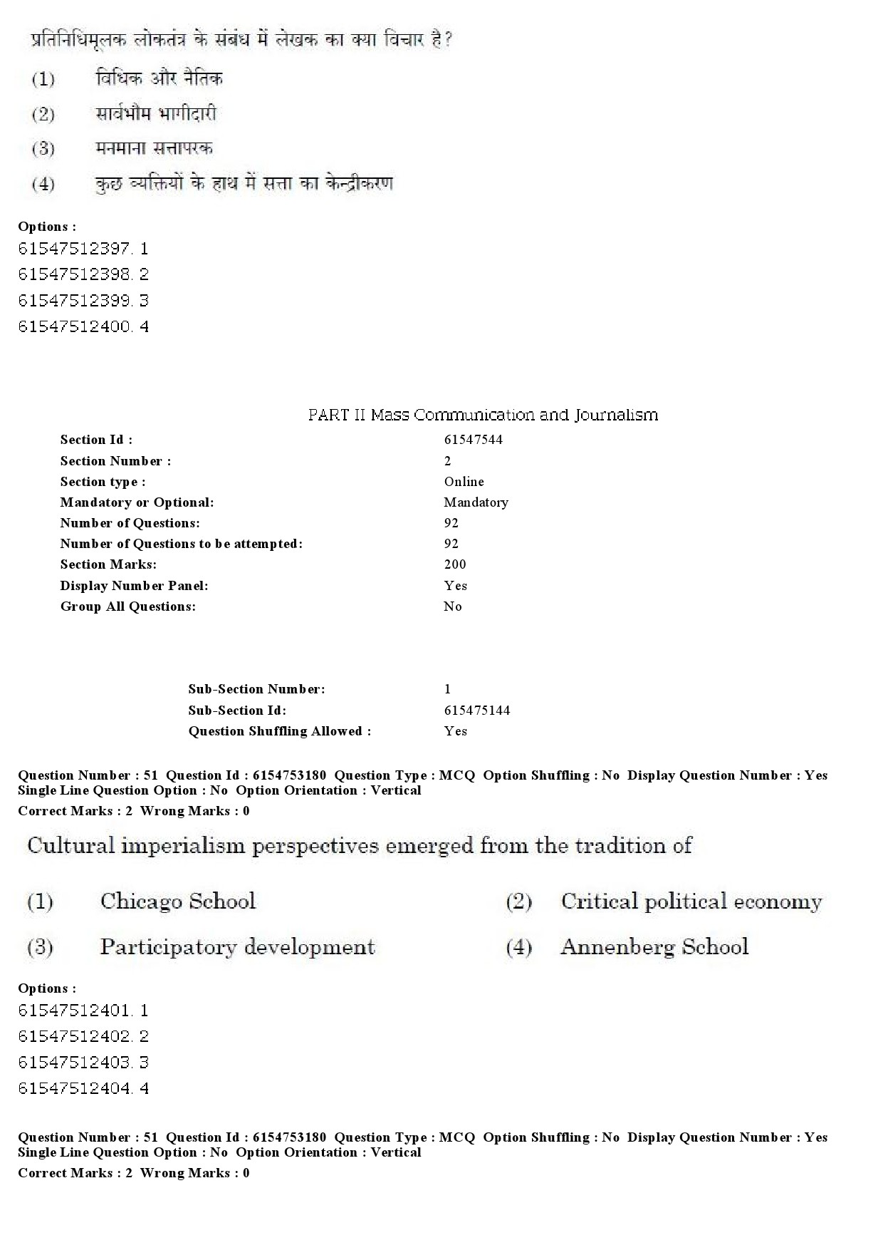 UGC NET Mass Communication And Journalism Question Paper December 2019 43