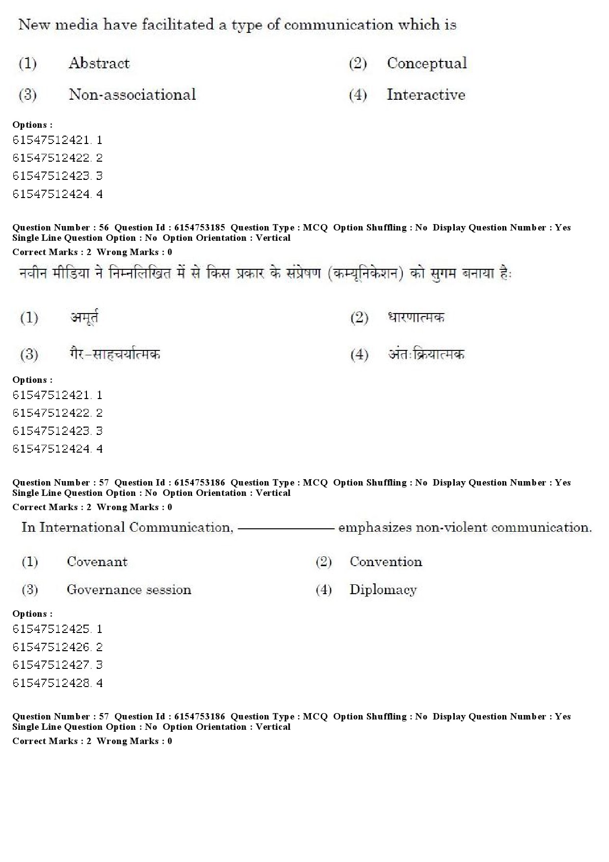 UGC NET Mass Communication And Journalism Question Paper December 2019 47