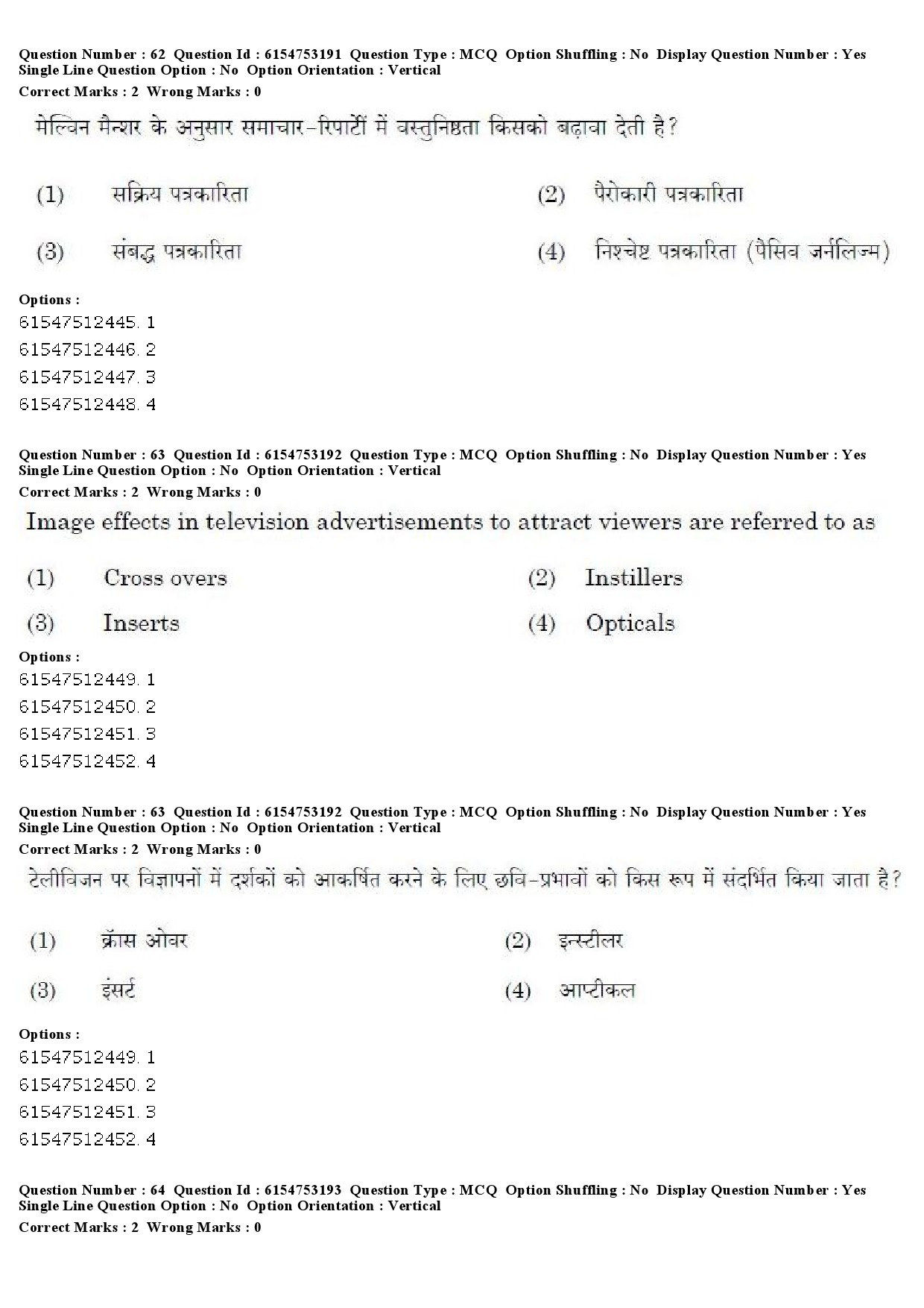 UGC NET Mass Communication And Journalism Question Paper December 2019 51