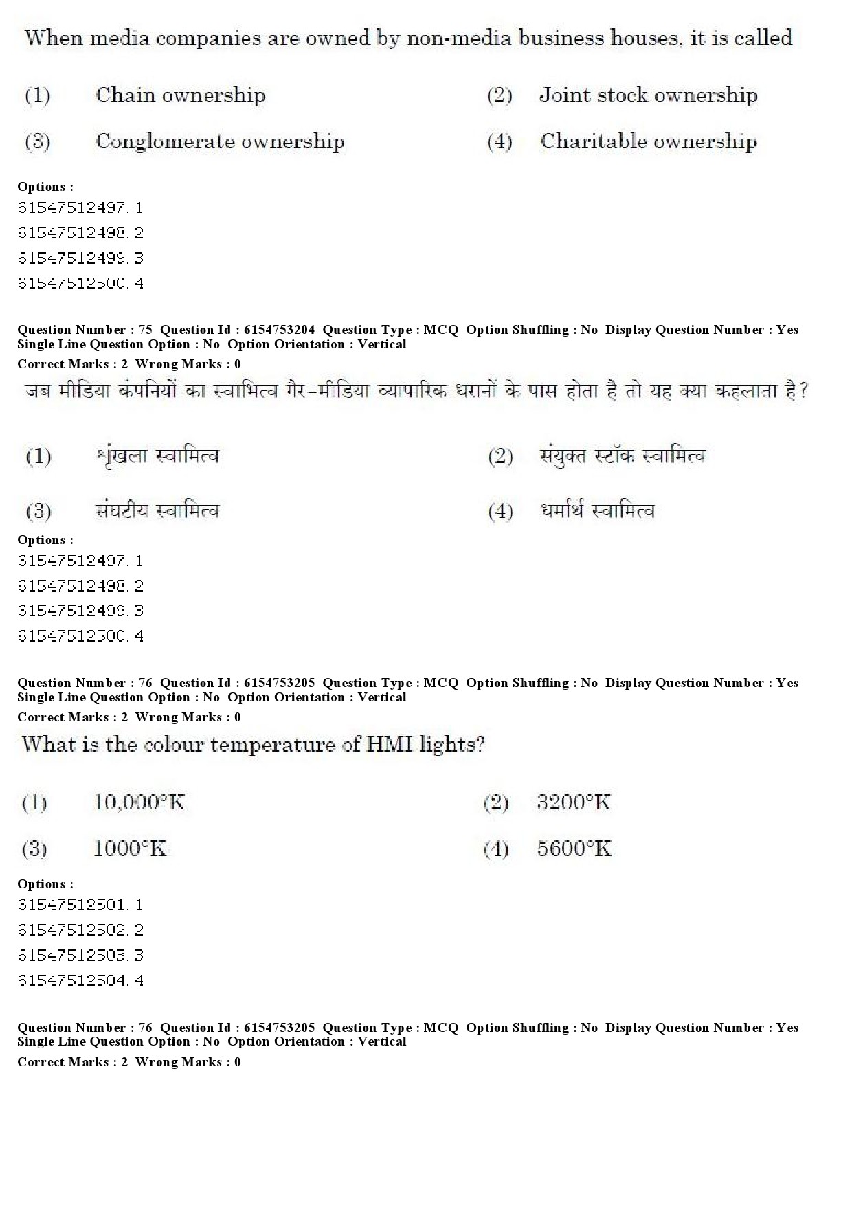 UGC NET Mass Communication And Journalism Question Paper December 2019 59