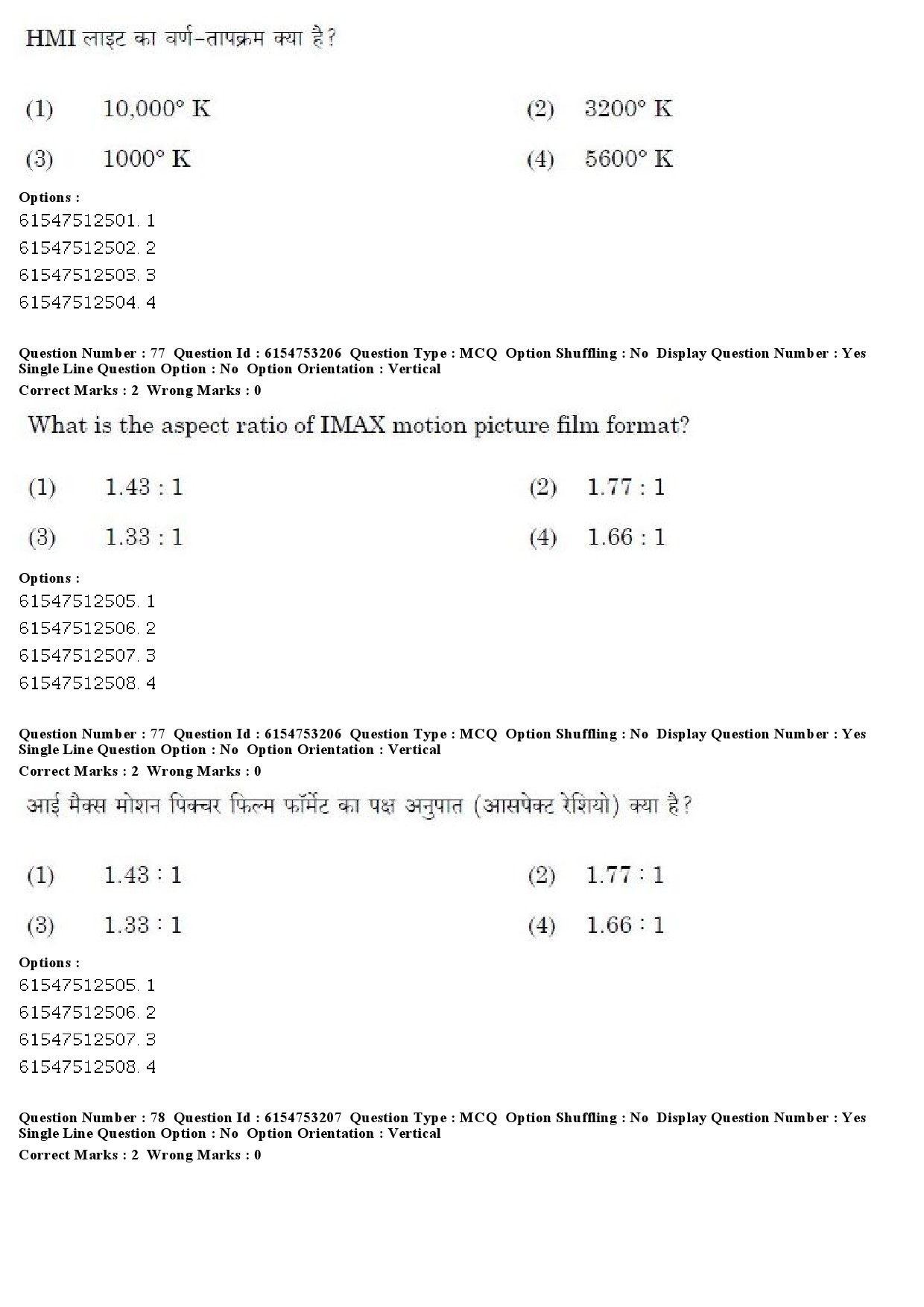 UGC NET Mass Communication And Journalism Question Paper December 2019 60