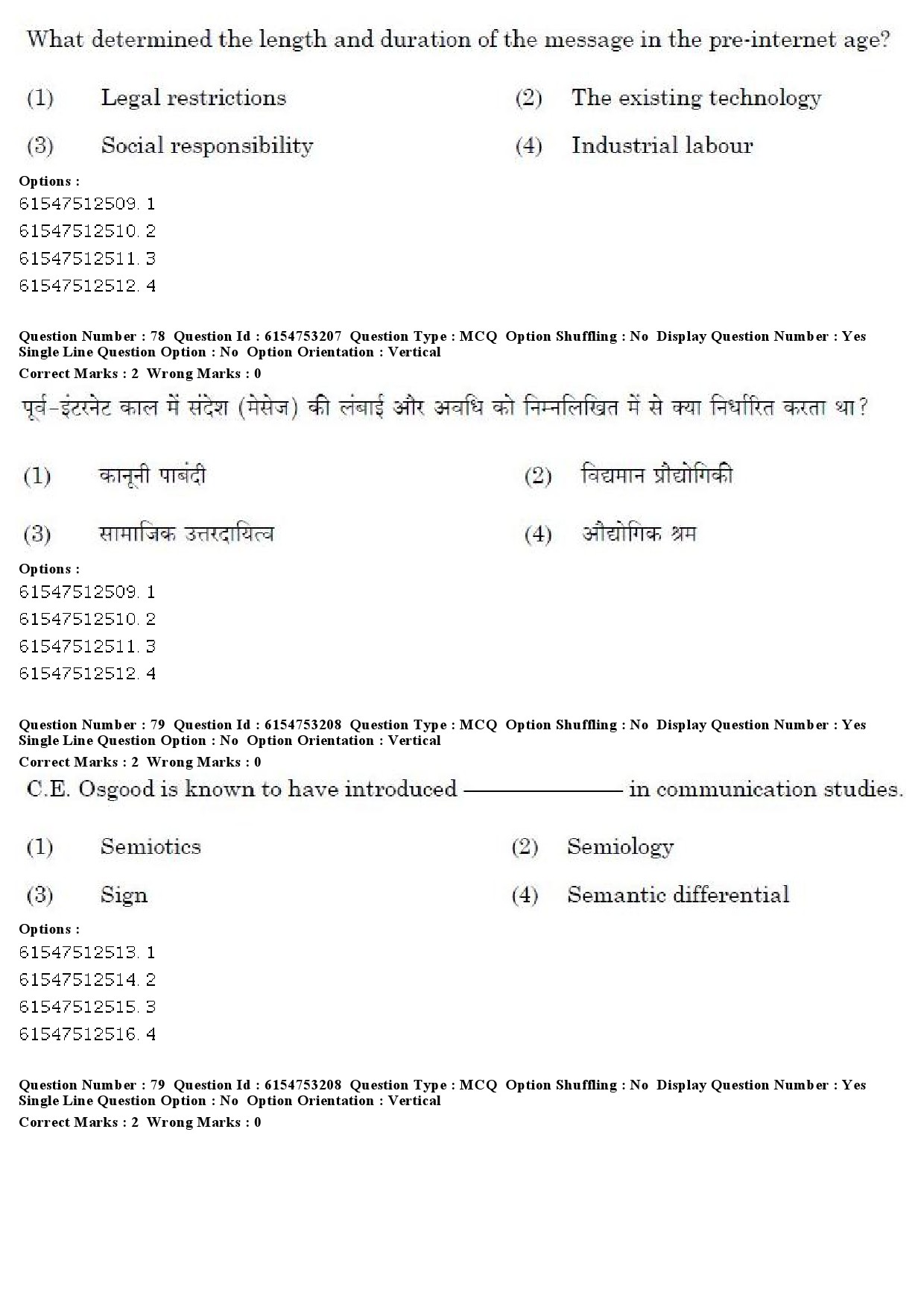 UGC NET Mass Communication And Journalism Question Paper December 2019 61