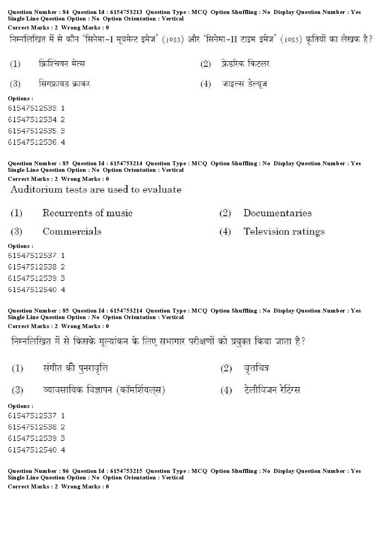 UGC NET Mass Communication And Journalism Question Paper December 2019 65